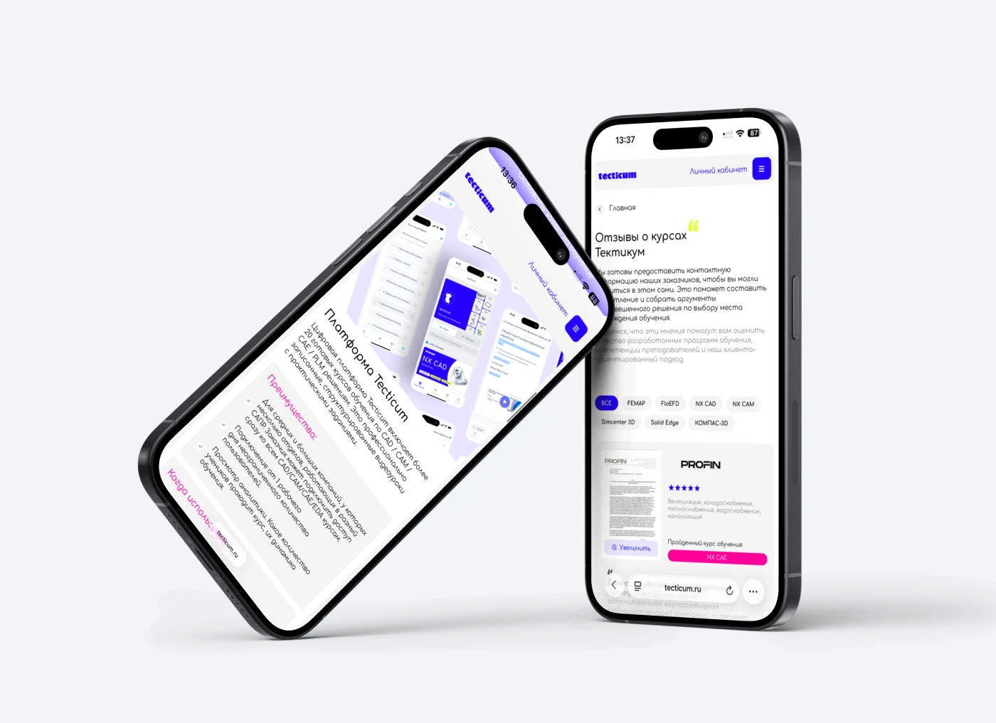 Tecticum - EdTech website redesign — Изображение №14 — Интерфейсы на Dprofile