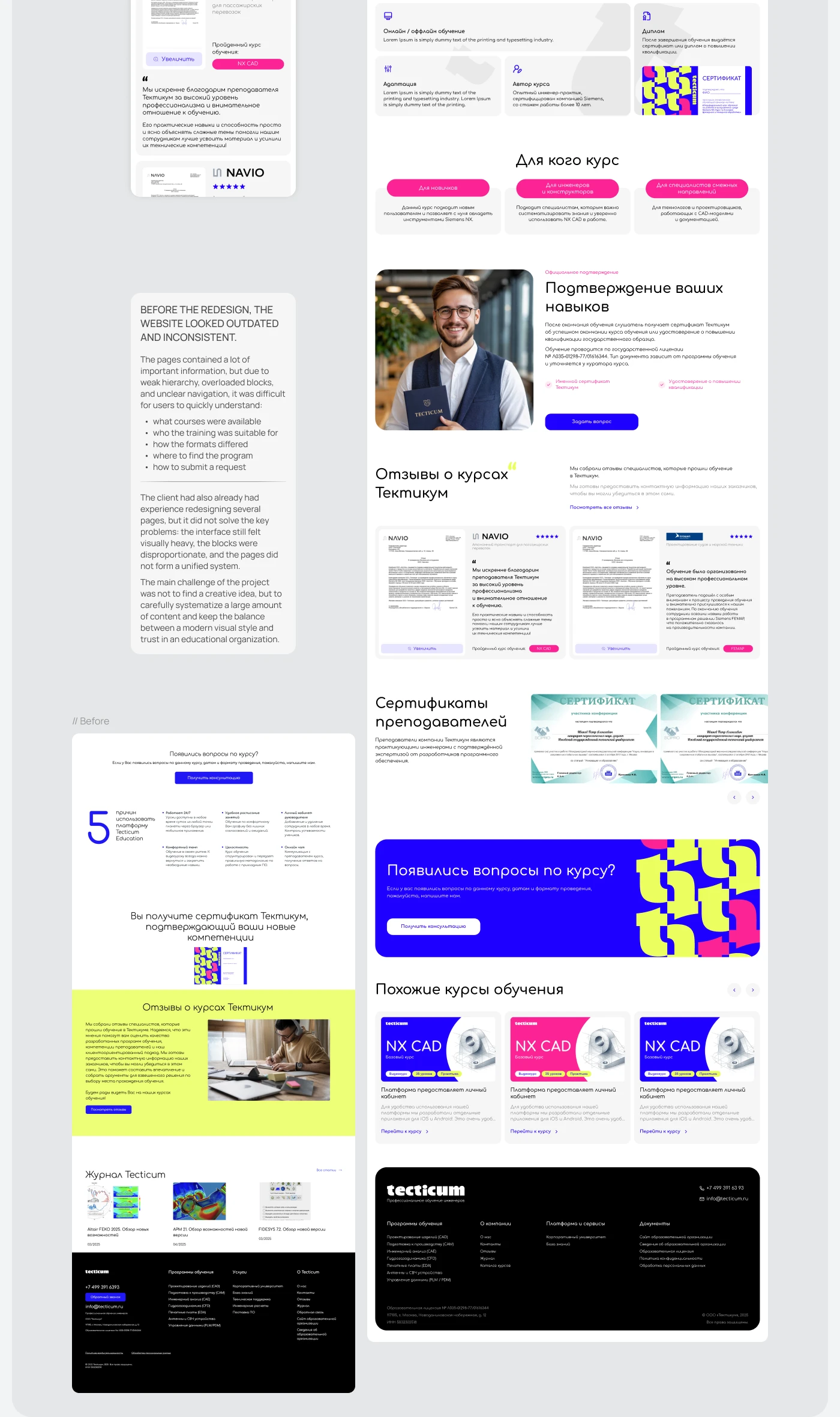 Tecticum - EdTech website redesign — Изображение №4 — Интерфейсы на Dprofile