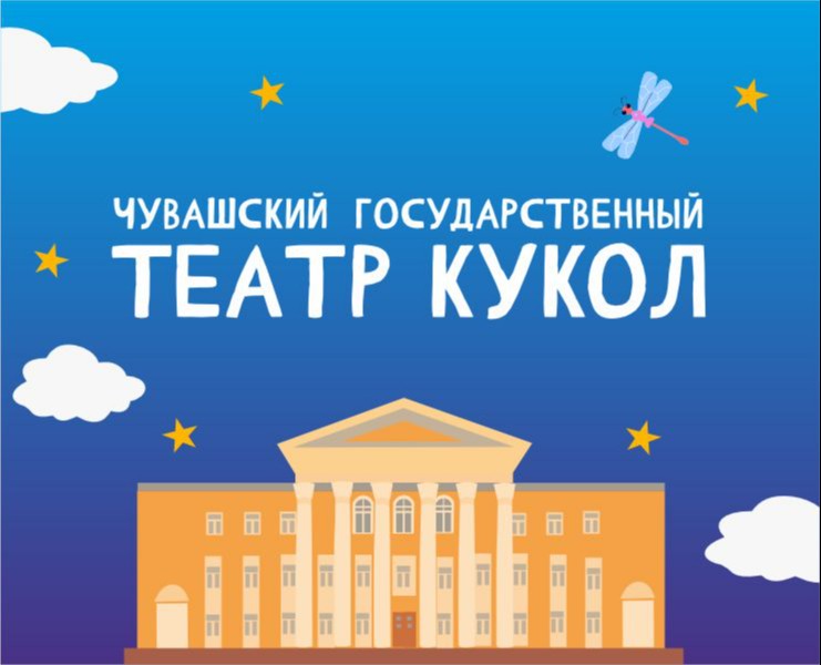 Чебоксарские Куклы на Dprofile