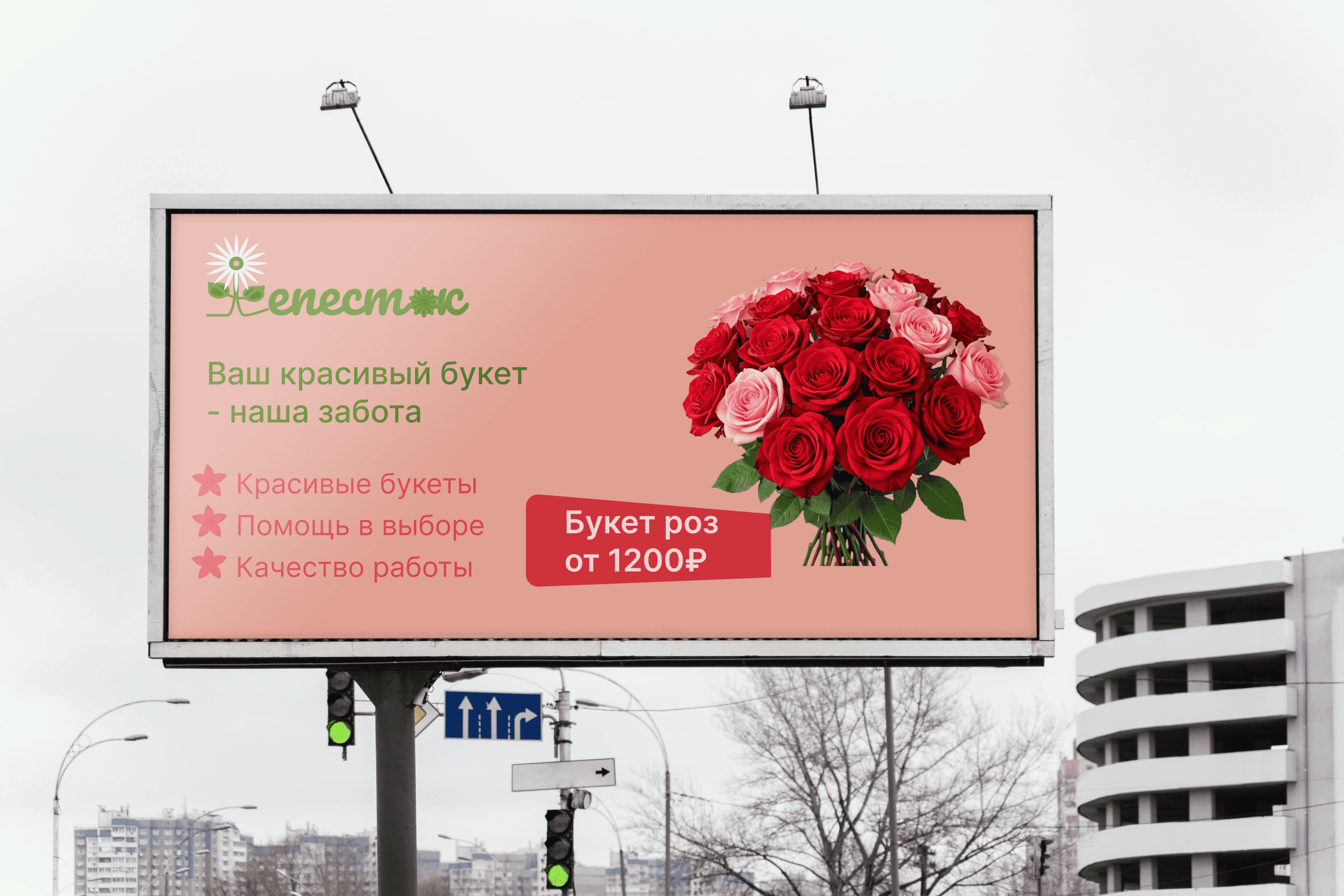 Баннеры — Изображение №2 — Графика, Маркетинг на Dprofile