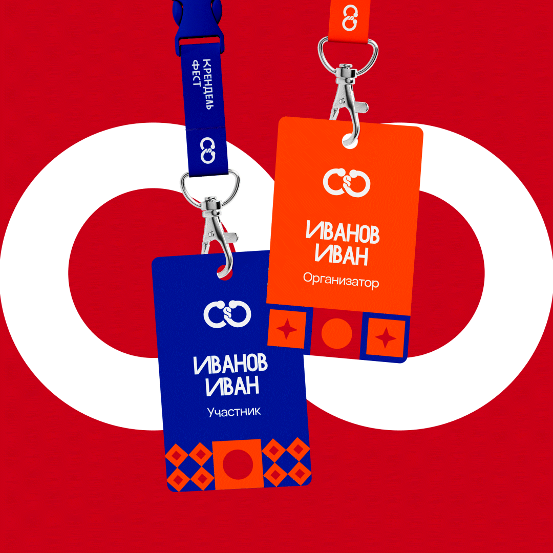 Ребрендинг Крендель Фест / учебный проект — Изображение №5 — Брендинг на Dprofile