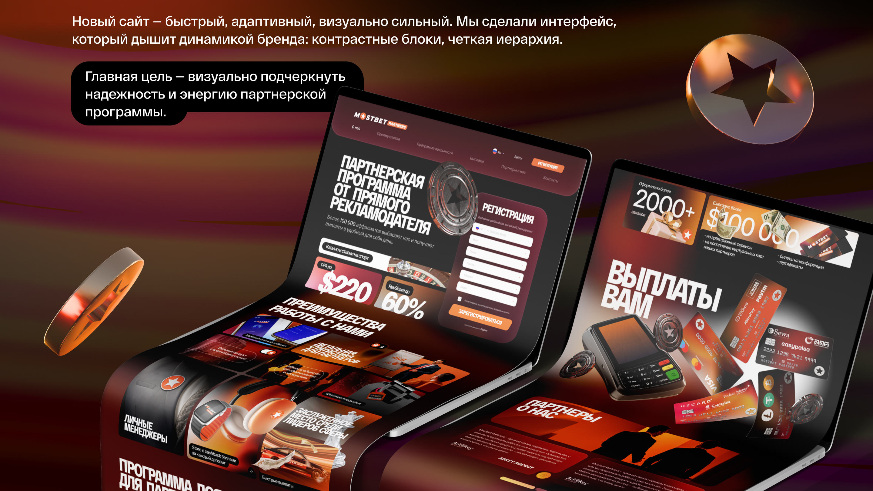 Mostbet Partners:Redesign — Изображение №8 — Брендинг, Маркетинг на Dprofile