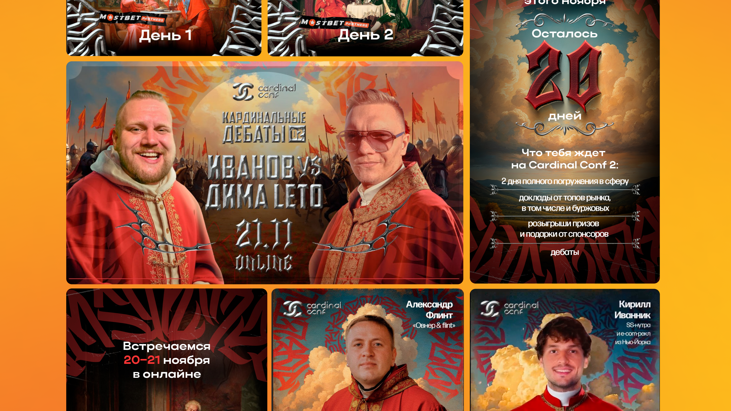 Сообщество TrafficCardinal.com — Изображение №18 — Брендинг, Маркетинг на Dprofile