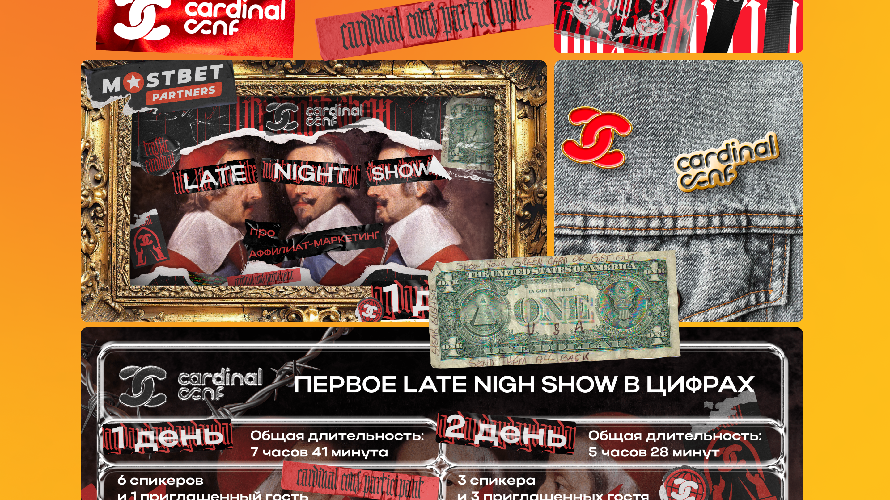 Сообщество TrafficCardinal.com — Изображение №20 — Брендинг, Маркетинг на Dprofile