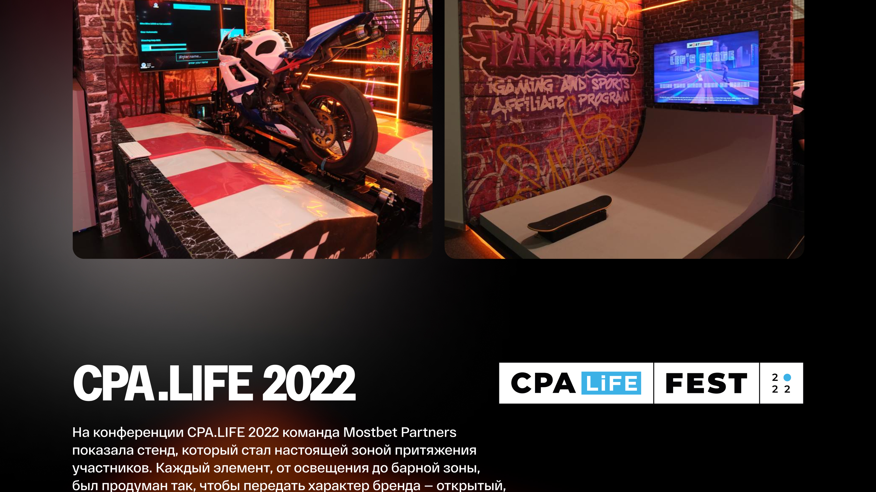 Mostbet Partners:Redesign — Изображение №14 — Брендинг, Маркетинг на Dprofile