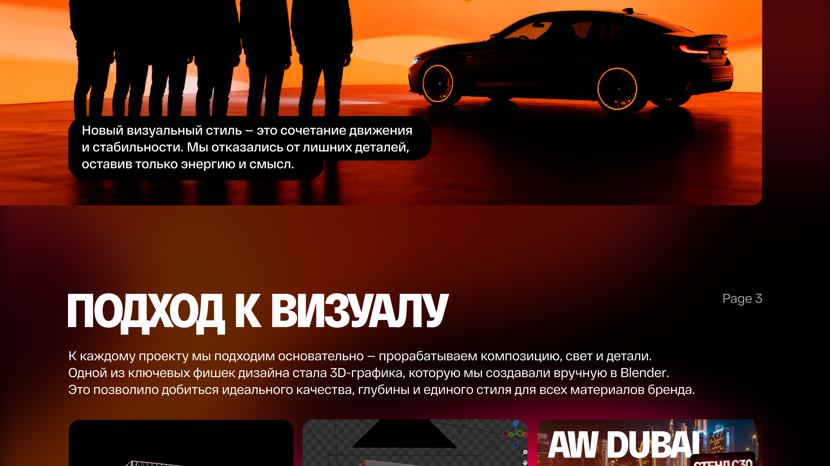 Mostbet Partners:Redesign — Изображение №4 — Брендинг, Маркетинг на Dprofile