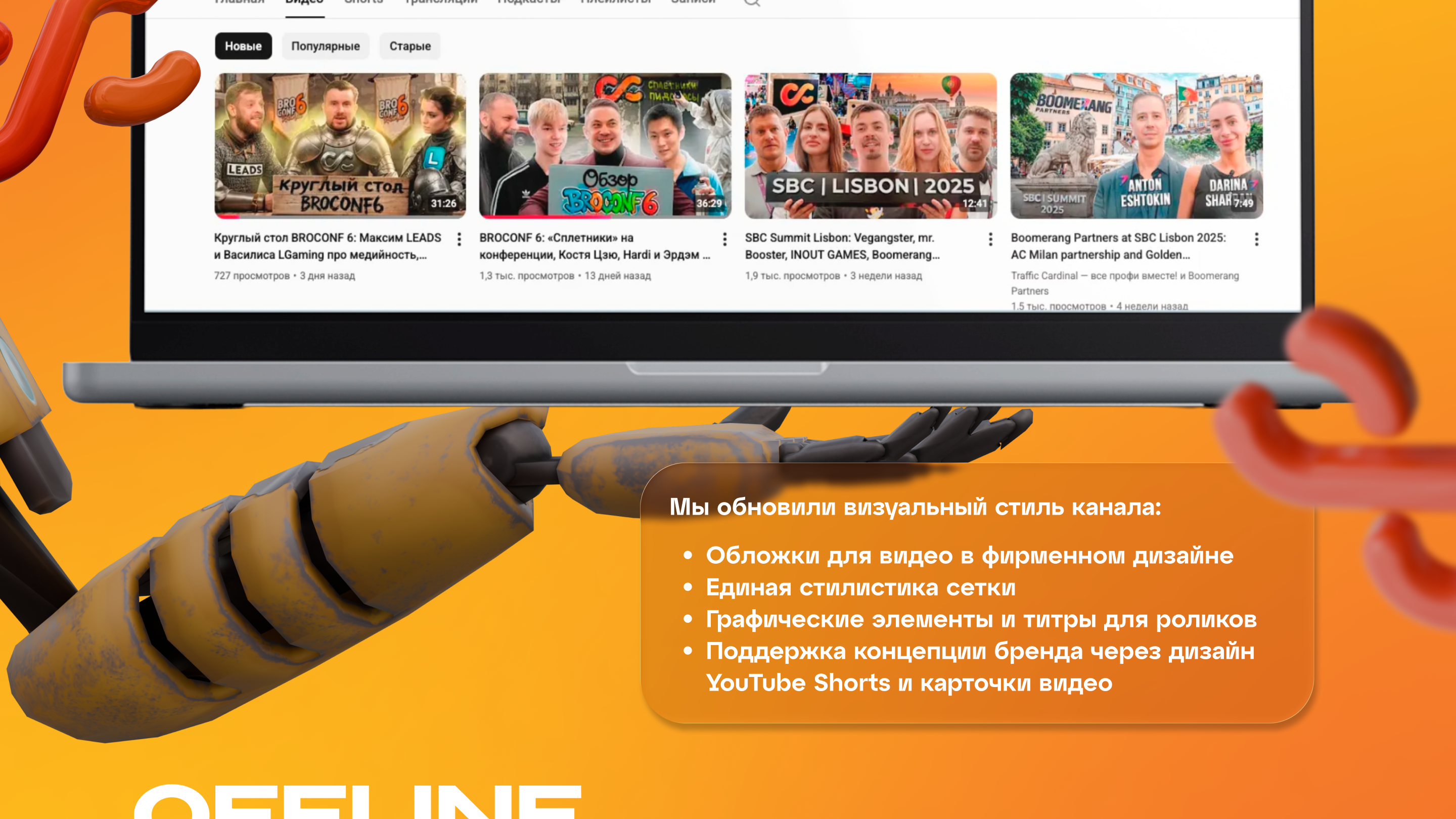 Сообщество TrafficCardinal.com — Изображение №11 — Брендинг, Маркетинг на Dprofile