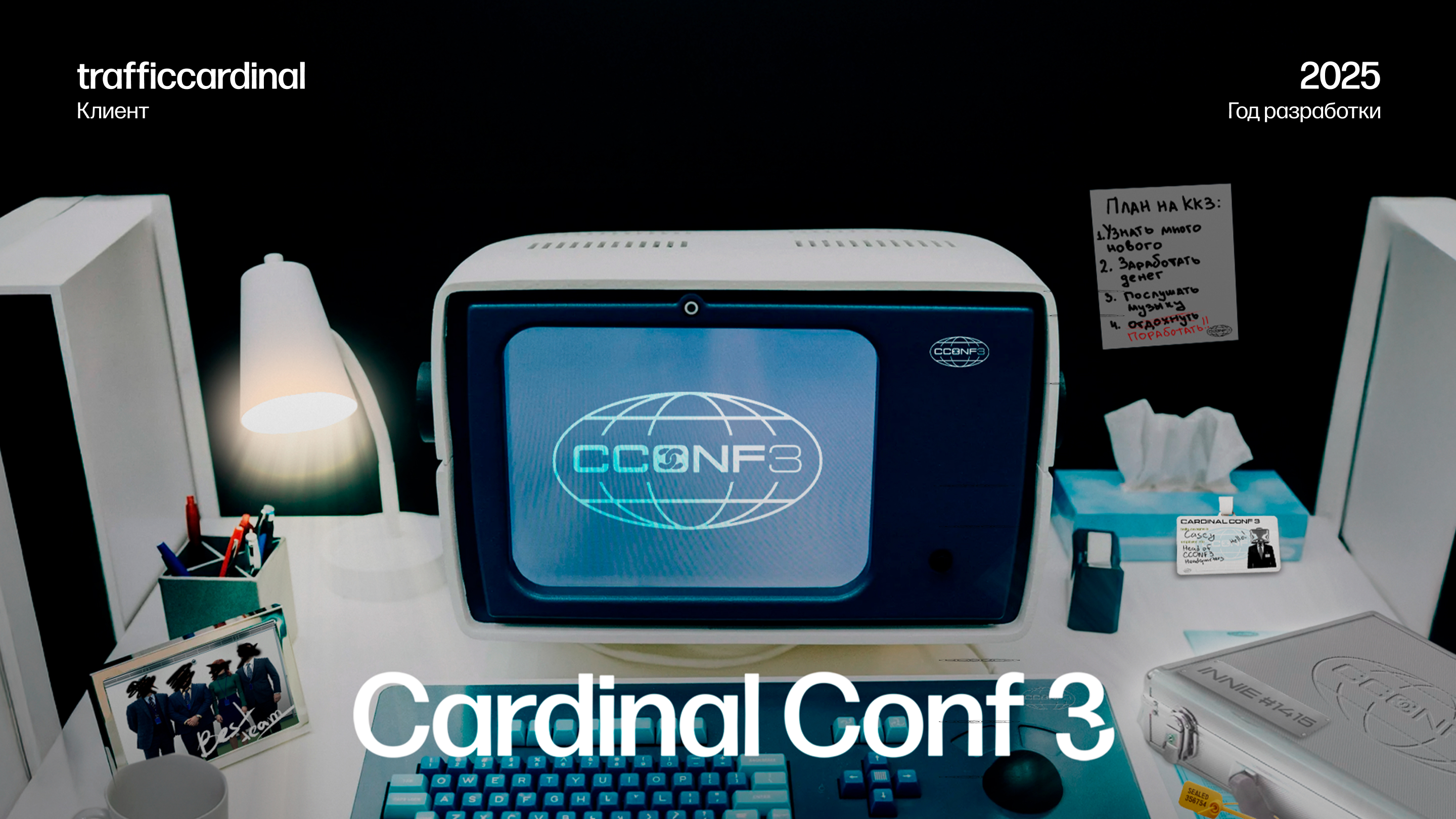 CardinalConf 3 | Онлайн-конференция по аффилиат-маркетингу — Изображение №1 — Брендинг, Маркетинг на Dprofile