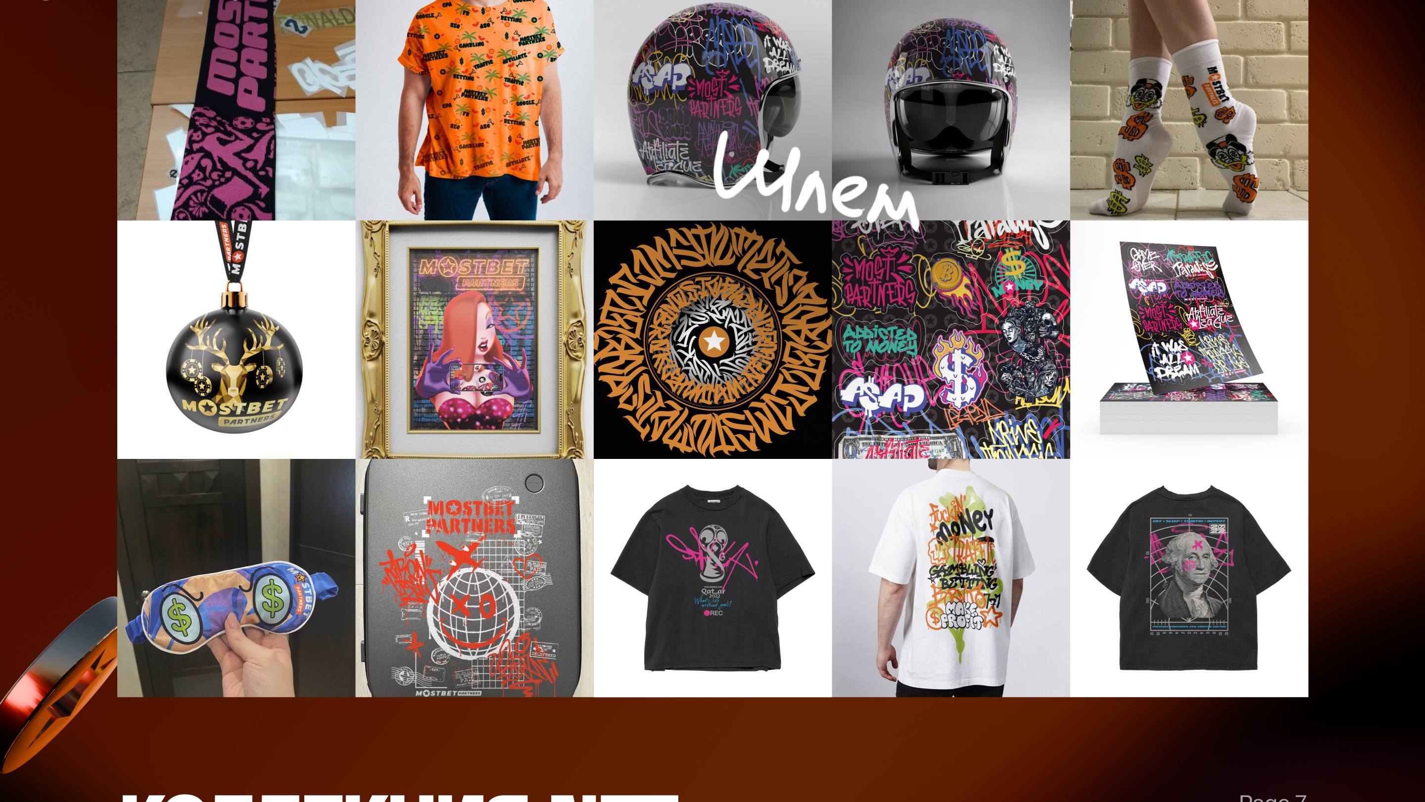 Mostbet Partners:Redesign — Изображение №24 — Брендинг, Маркетинг на Dprofile