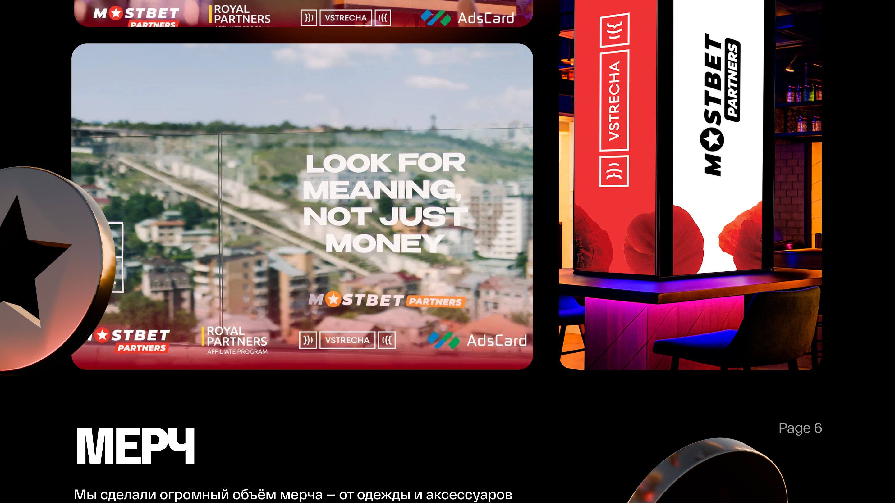 Mostbet Partners:Redesign — Изображение №21 — Брендинг, Маркетинг на Dprofile