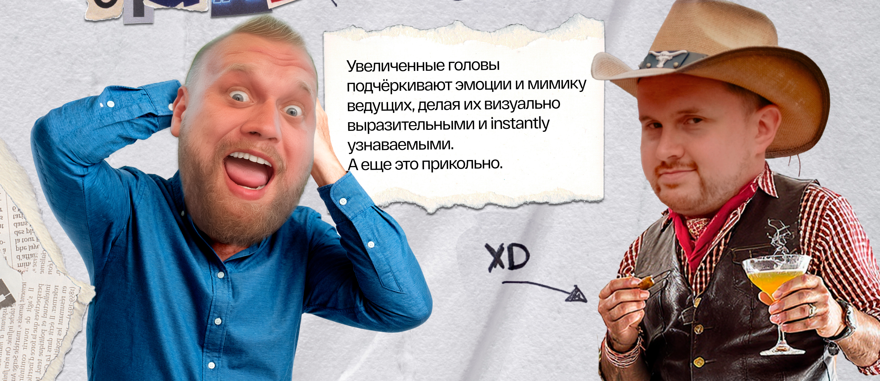 Сплетники | Развлекательное Youtube-шоу — Изображение №7 — Брендинг, Маркетинг на Dprofile