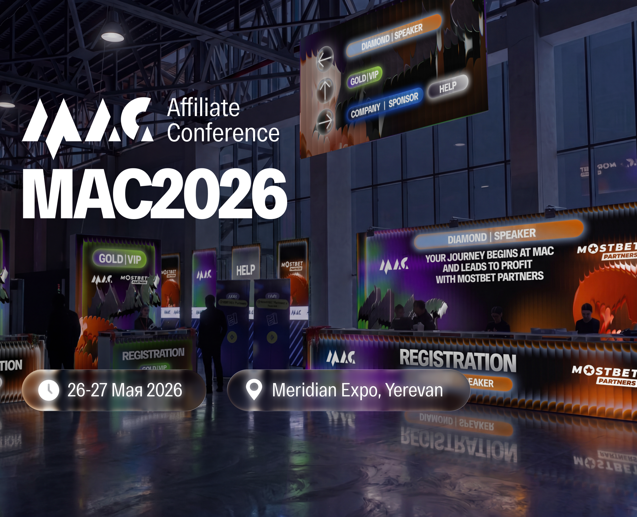 Шоукейс MAC.Yerevan 2026 — Брендинг, Маркетинг на Dprofile