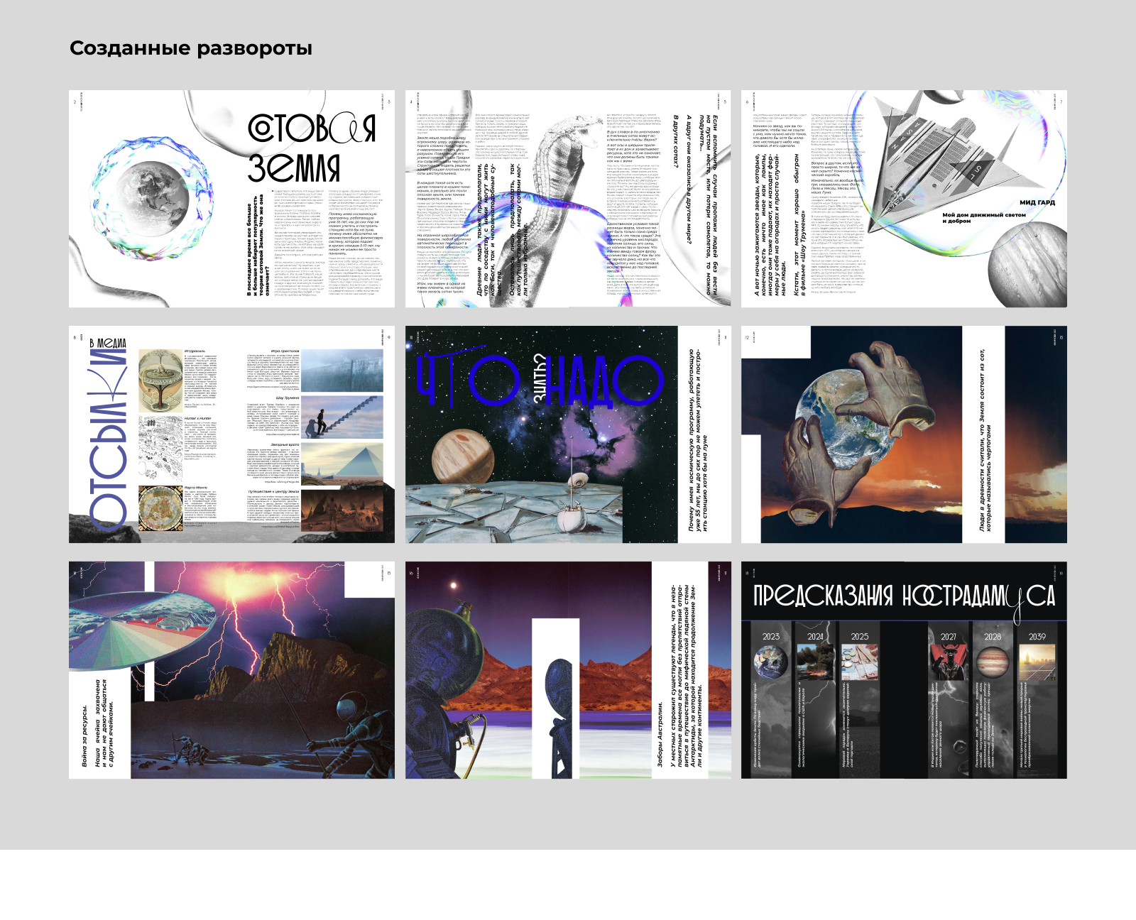 Дизайн портфолио — Изображение №14 — Брендинг, Графика на Dprofile