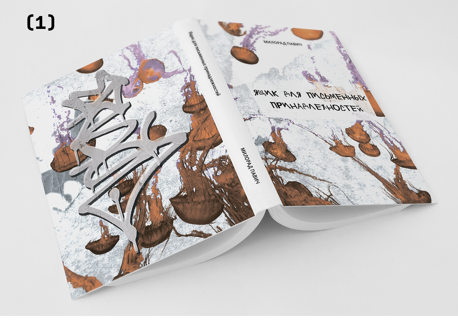 Дизайн портфолио — Изображение №3 — Брендинг, Графика на Dprofile