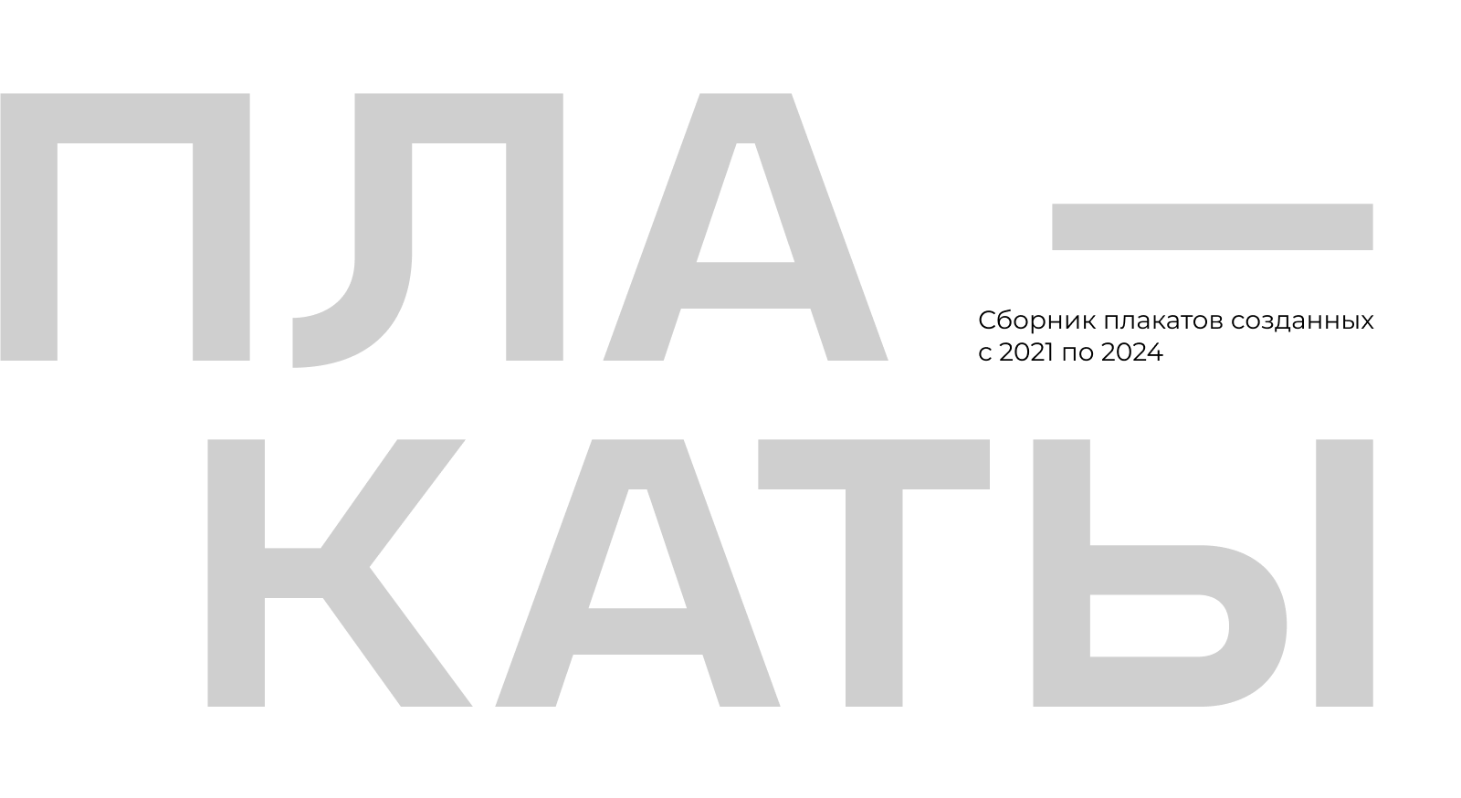 Дизайн портфолио — Изображение №18 — Брендинг, Графика на Dprofile