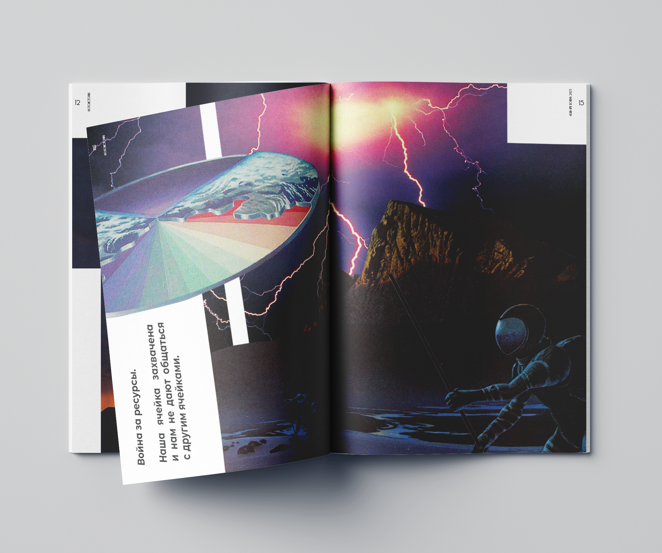 Дизайн портфолио — Изображение №12 — Брендинг, Графика на Dprofile