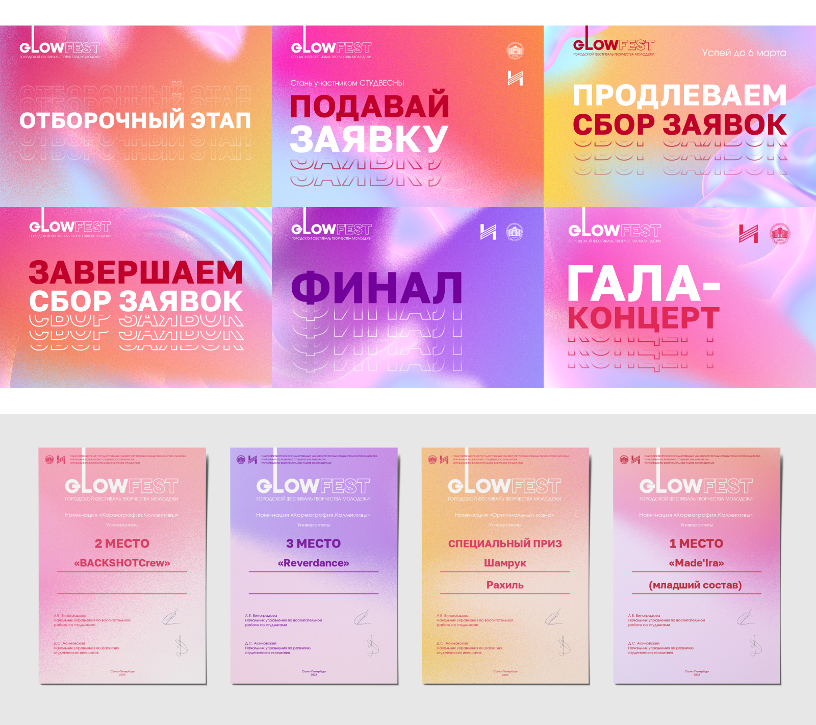 Дизайн портфолио — Изображение №33 — Брендинг, Графика на Dprofile