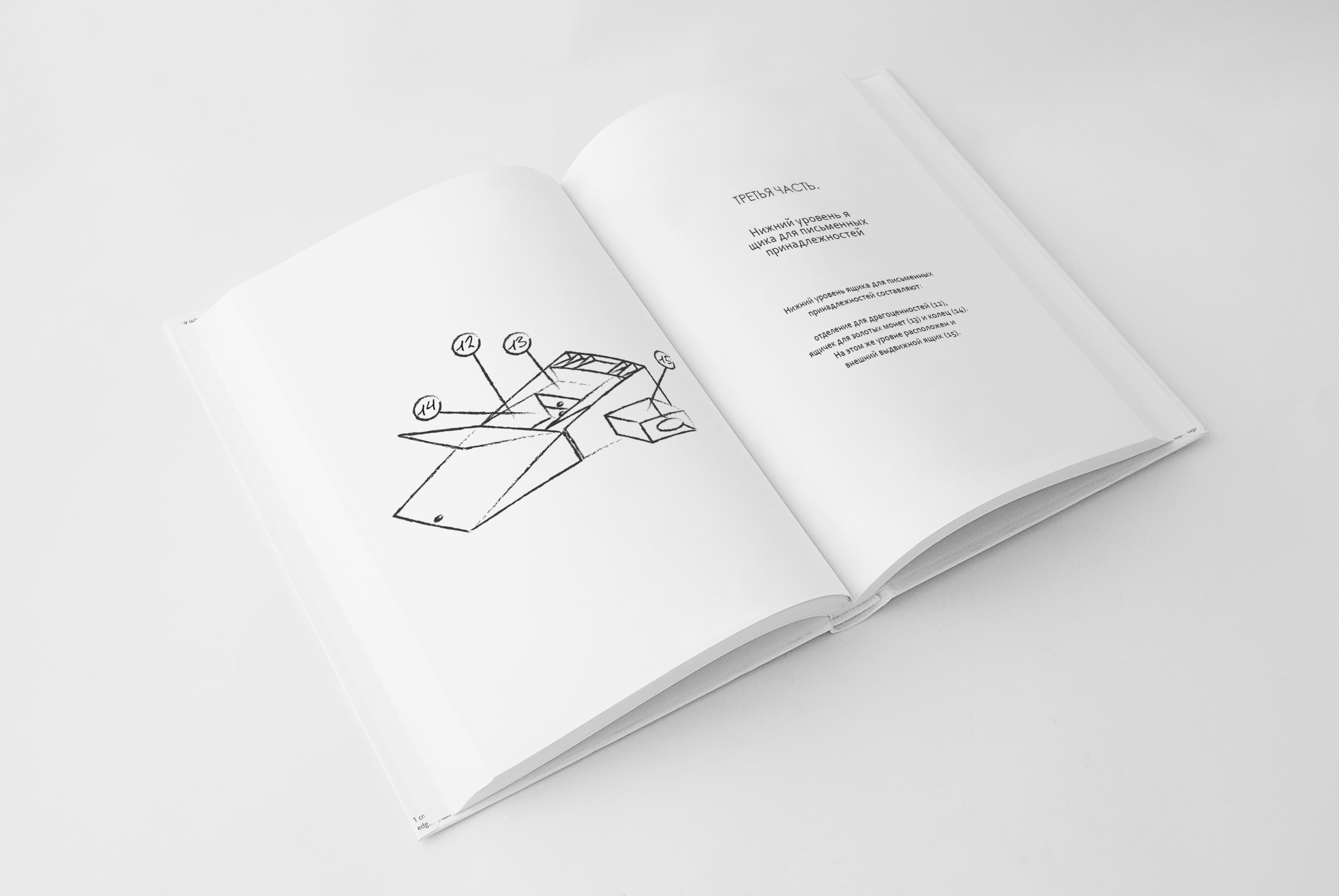 Дизайн портфолио — Изображение №6 — Брендинг, Графика на Dprofile