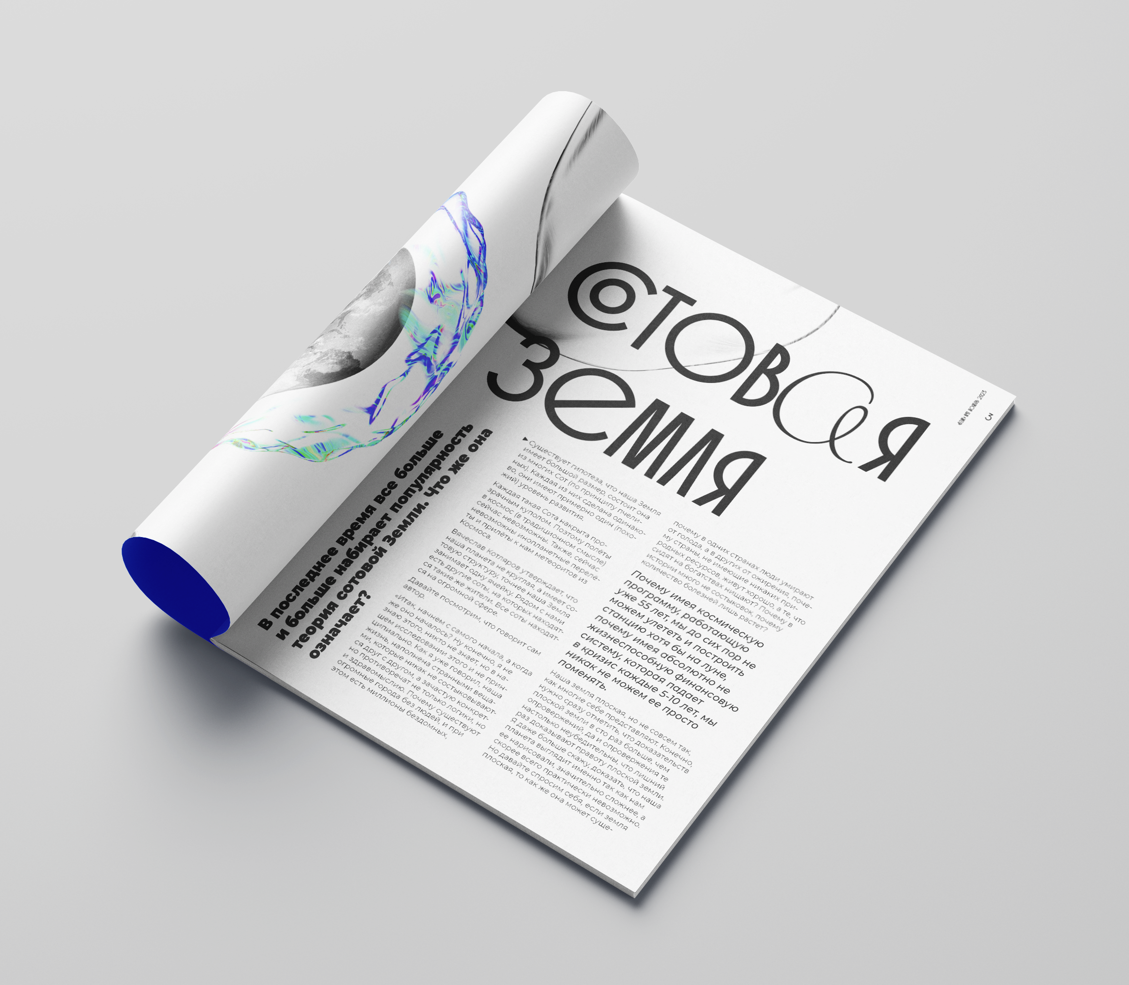 Дизайн портфолио — Изображение №10 — Брендинг, Графика на Dprofile