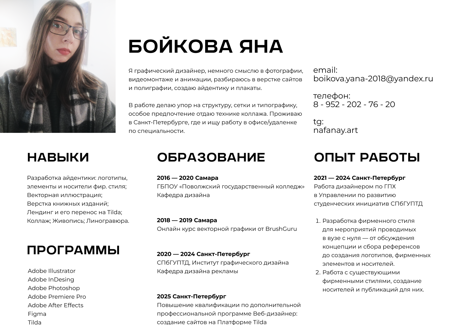 Дизайн портфолио — Изображение №1 — Брендинг, Графика на Dprofile