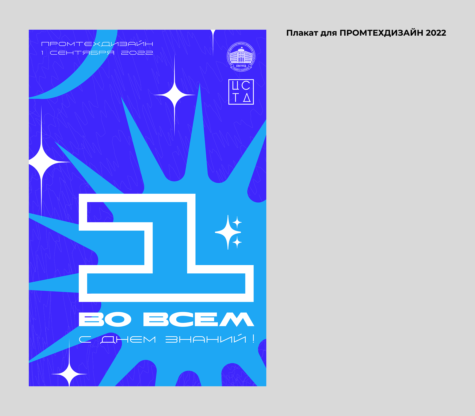 Дизайн портфолио — Изображение №22 — Брендинг, Графика на Dprofile