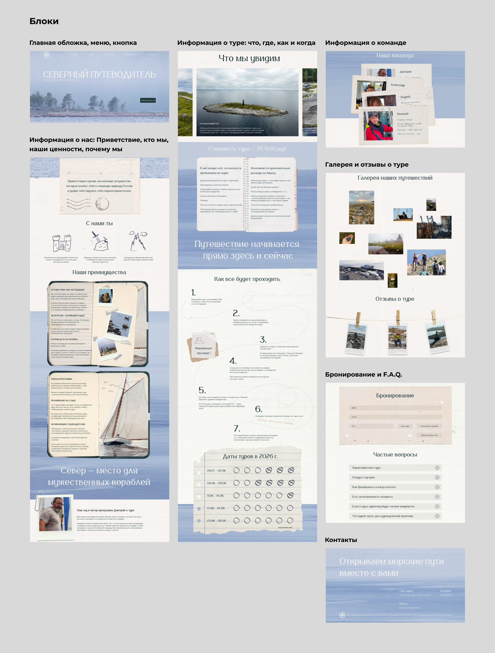 Дизайн портфолио — Изображение №17 — Брендинг, Графика на Dprofile