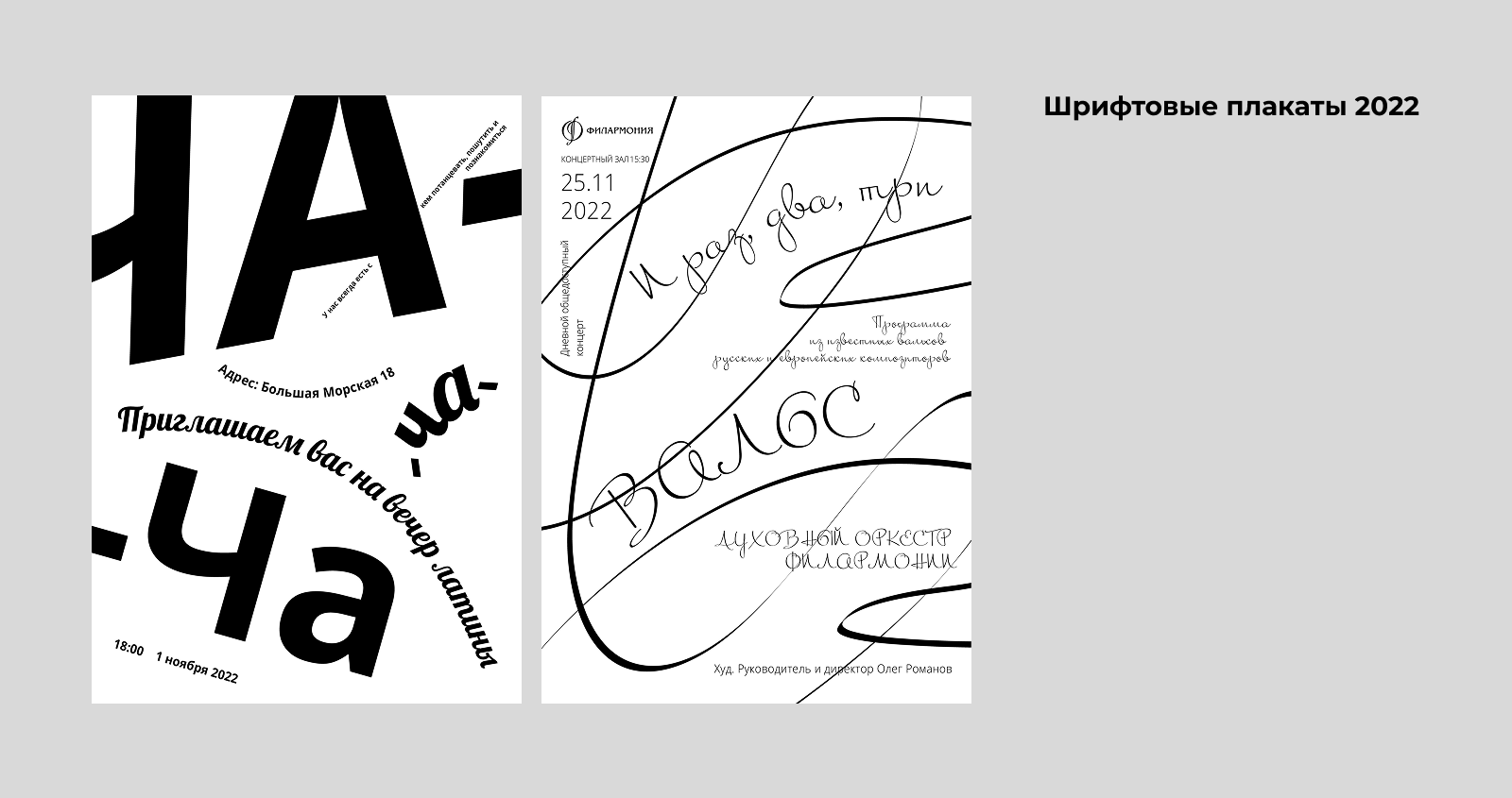 Дизайн портфолио — Изображение №20 — Брендинг, Графика на Dprofile