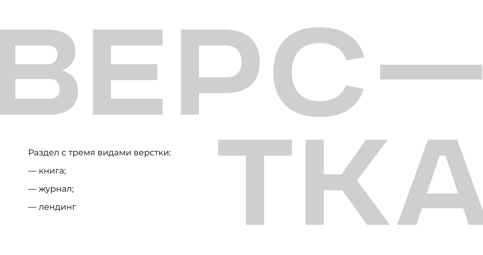 Дизайн портфолио — Изображение №2 — Брендинг, Графика на Dprofile