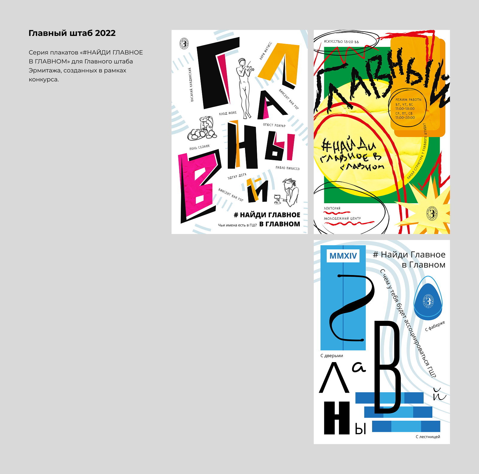 Дизайн портфолио — Изображение №23 — Брендинг, Графика на Dprofile