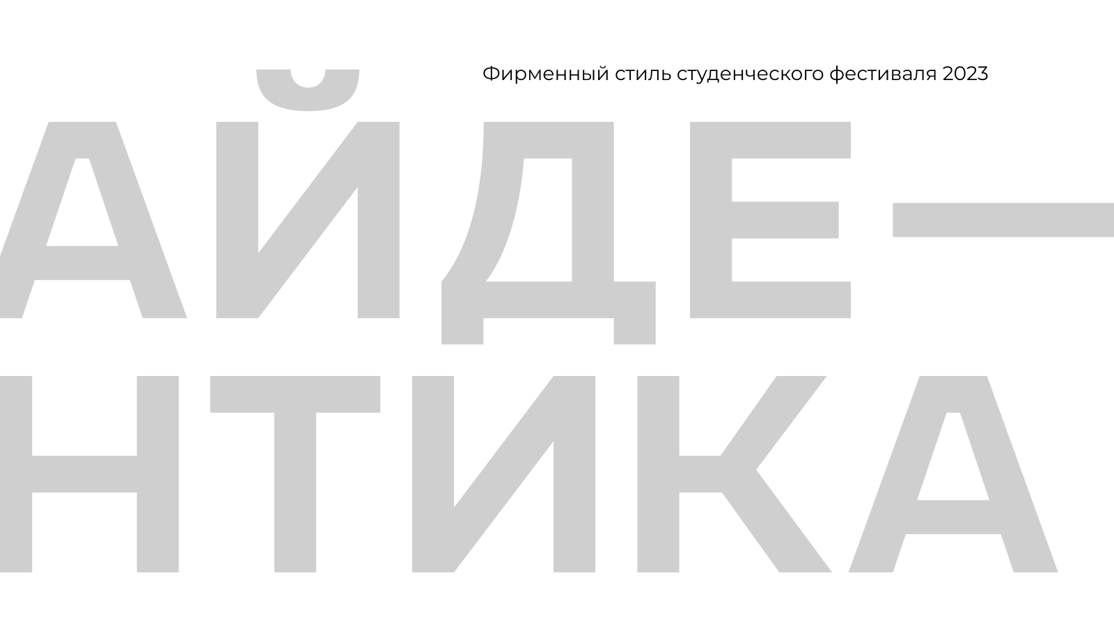 Дизайн портфолио — Изображение №24 — Брендинг, Графика на Dprofile