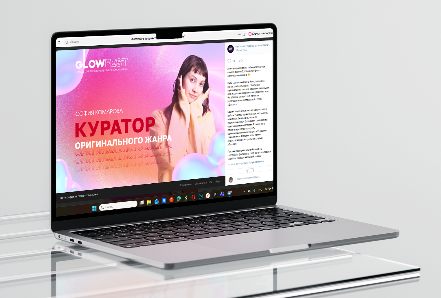 Дизайн портфолио — Изображение №32 — Брендинг, Графика на Dprofile