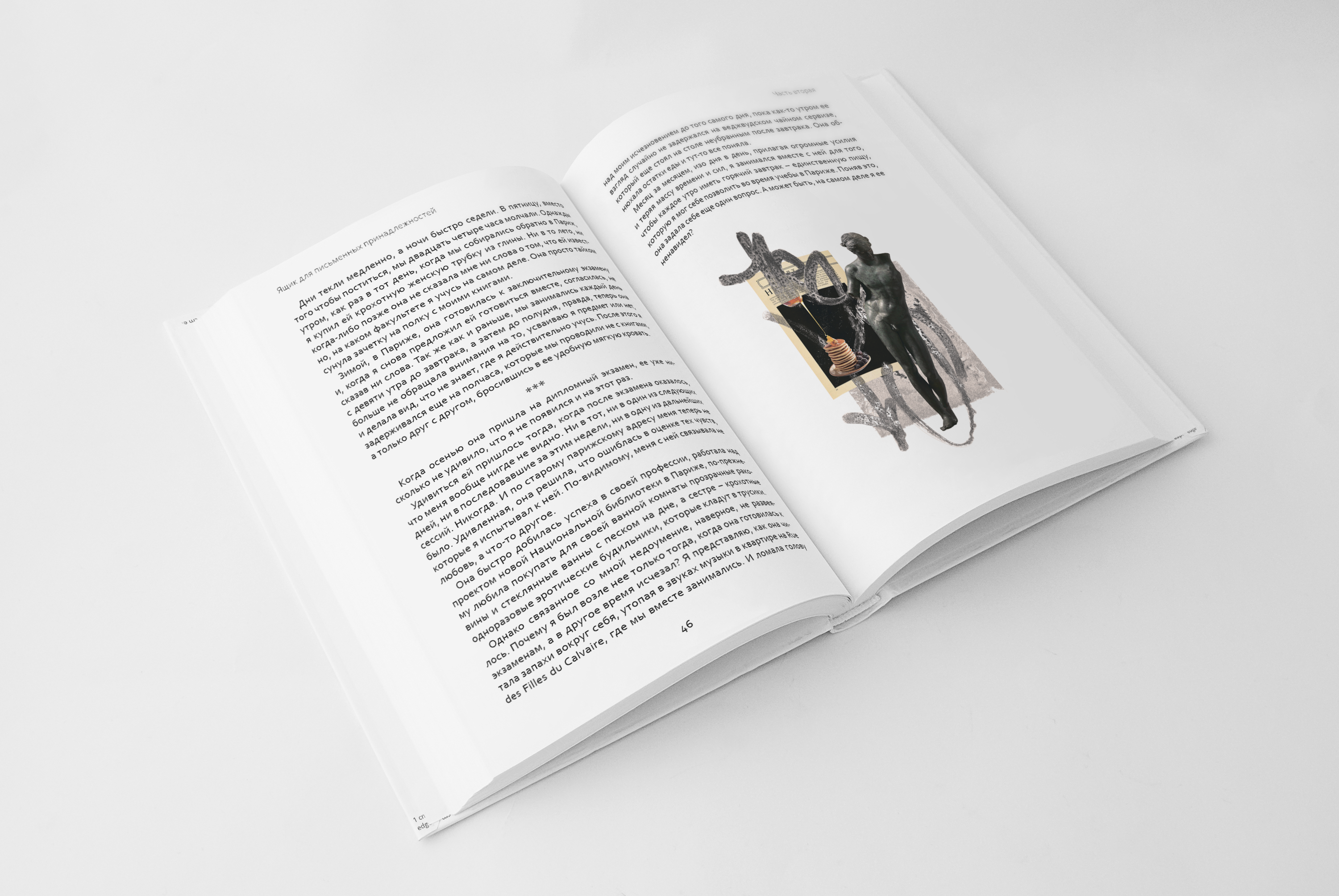 Дизайн портфолио — Изображение №5 — Брендинг, Графика на Dprofile