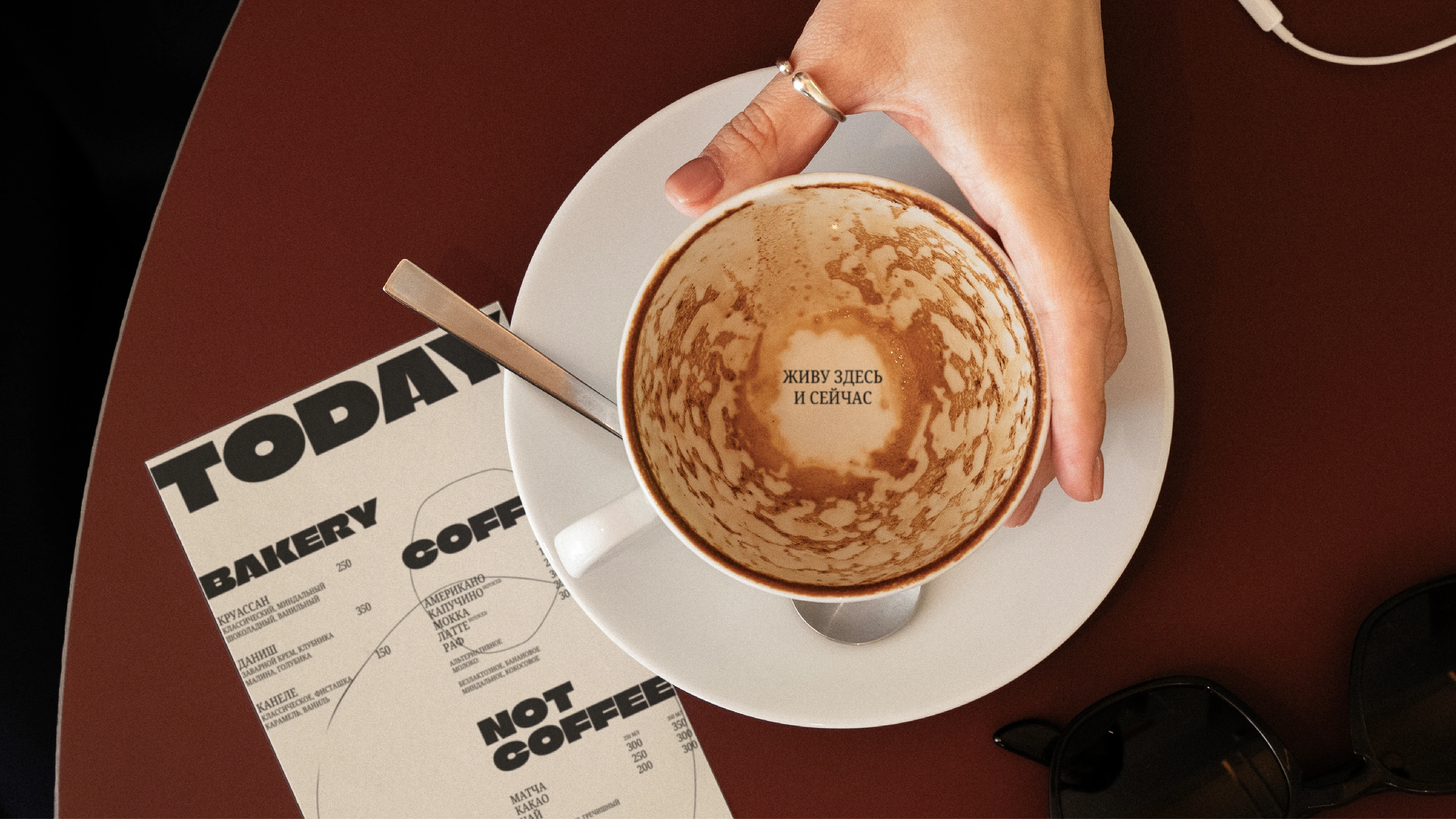 Today/айдентика для пекарни/branding for bakery — Изображение №9 — Брендинг на Dprofile
