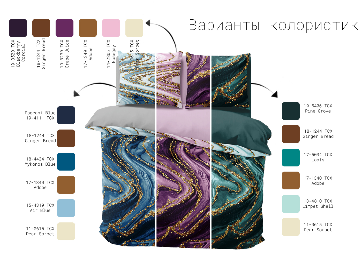 Дизайн текстиля. Gold and Flow — Изображение №3 — Иллюстрация, Графика на Dprofile