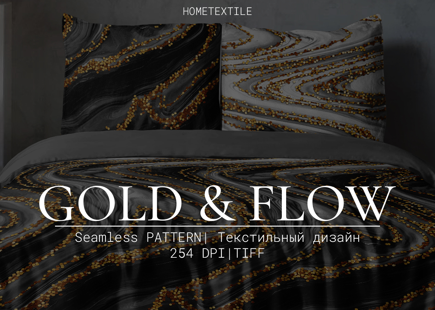 Дизайн текстиля. Gold and Flow — Изображение №1 — Иллюстрация, Графика на Dprofile