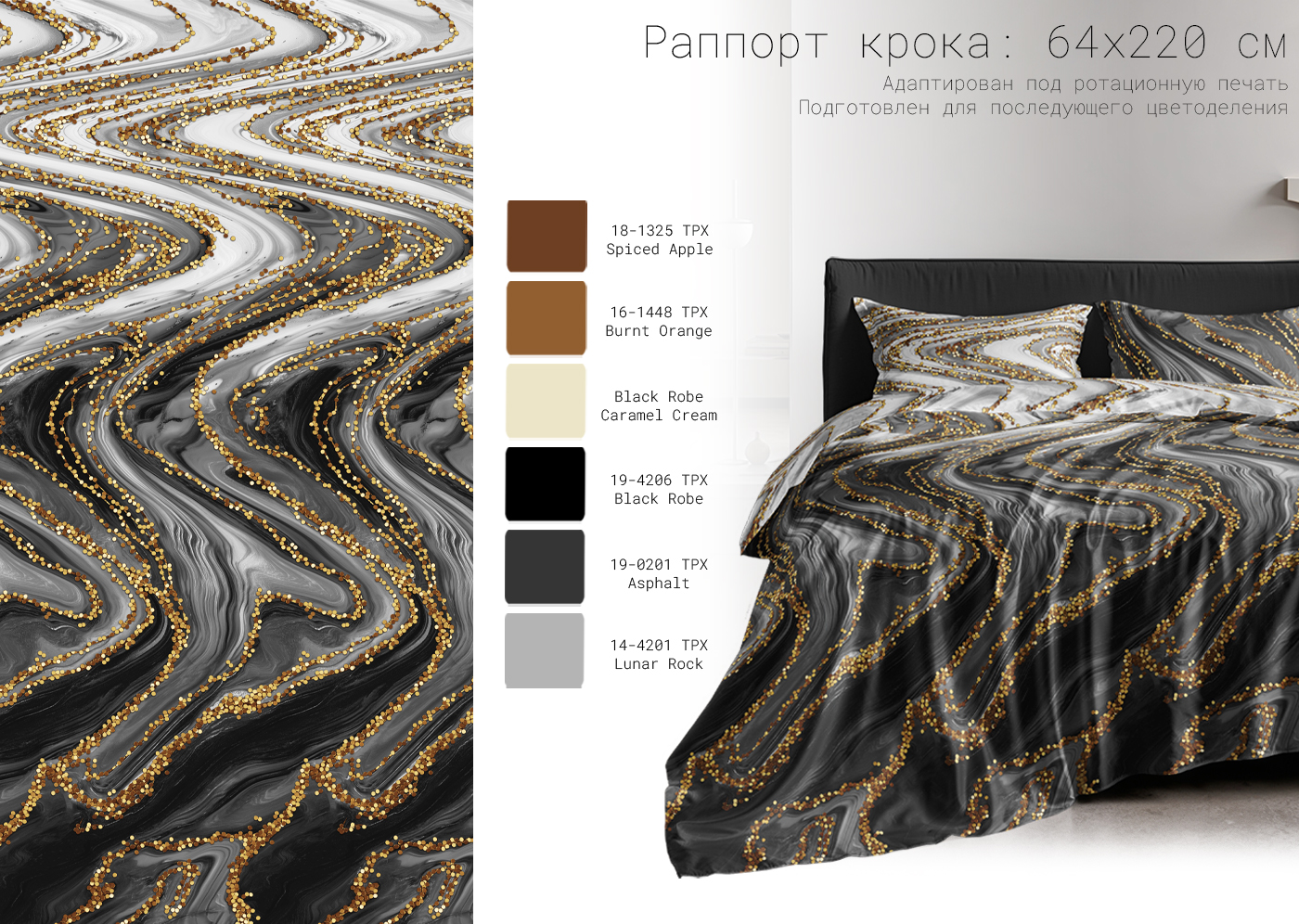 Дизайн текстиля. Gold and Flow — Изображение №2 — Иллюстрация, Графика на Dprofile