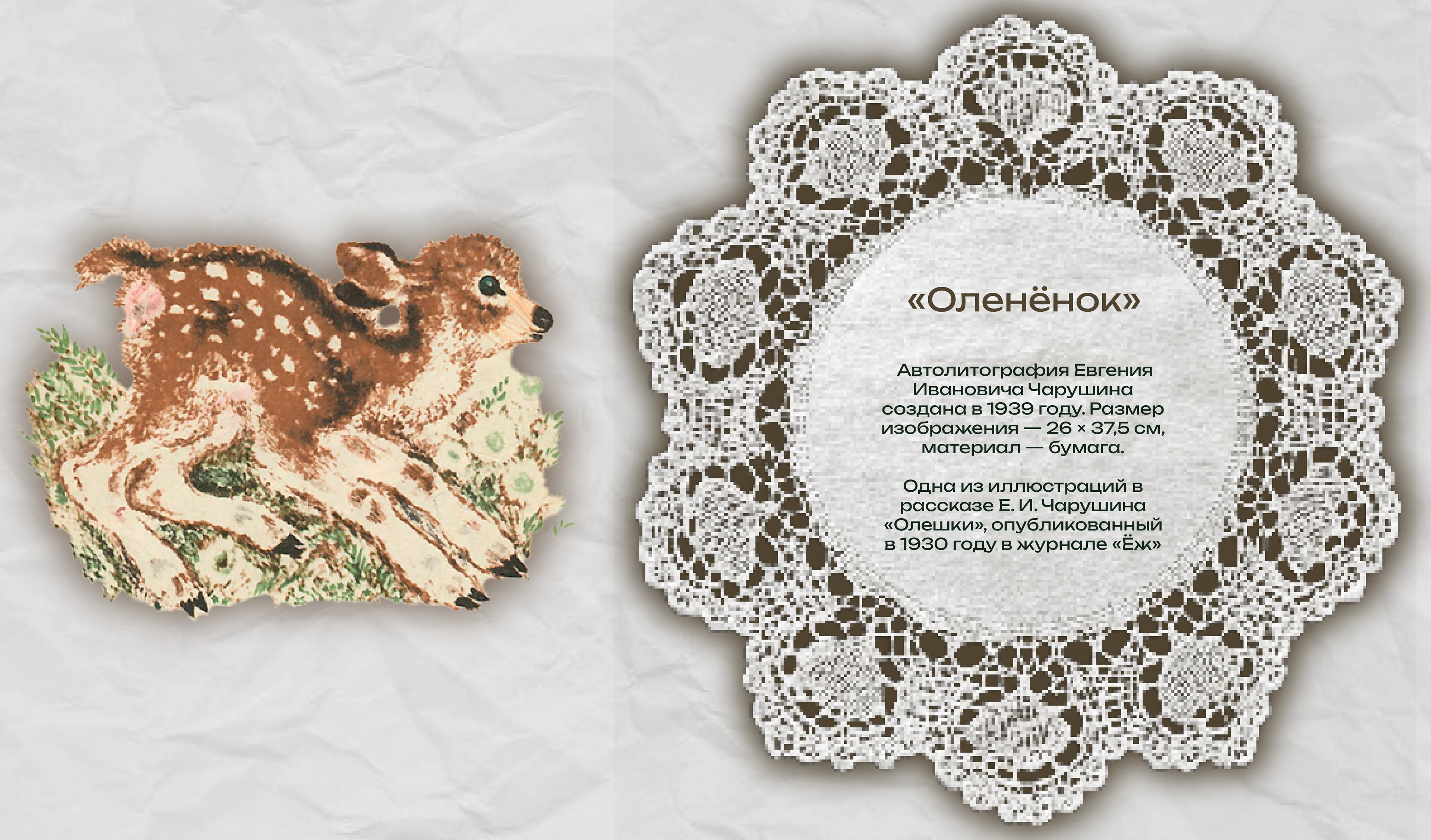 Разработка плаката на конкурс "Цифровая палитра" — Изображение №3 — Графика на Dprofile