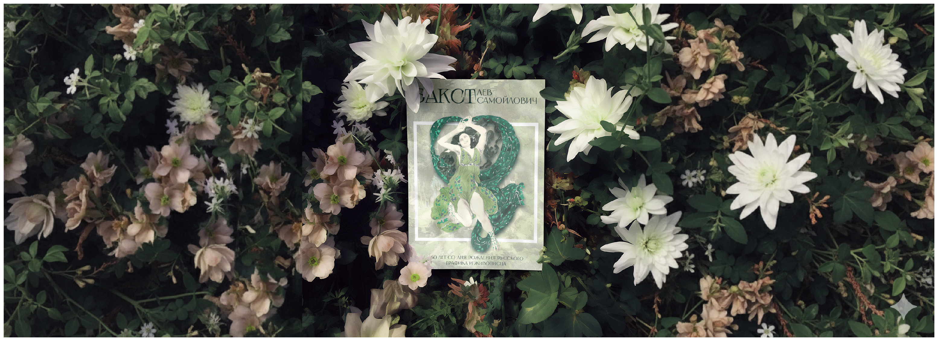 Разработка плаката на конкурс "Цифровая палитра" — Изображение №4 — Графика на Dprofile