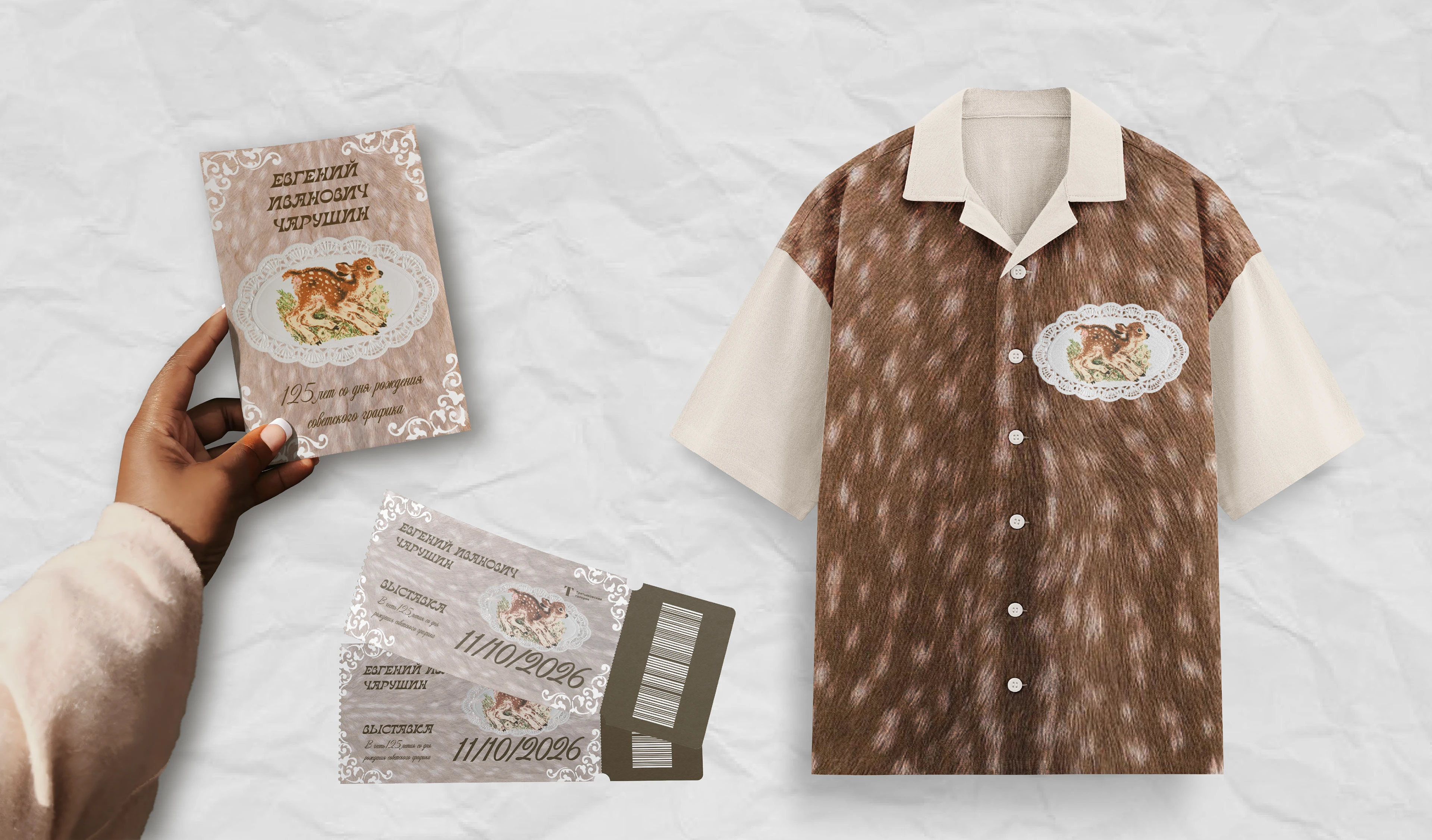 Разработка плаката на конкурс "Цифровая палитра" — Изображение №5 — Графика на Dprofile