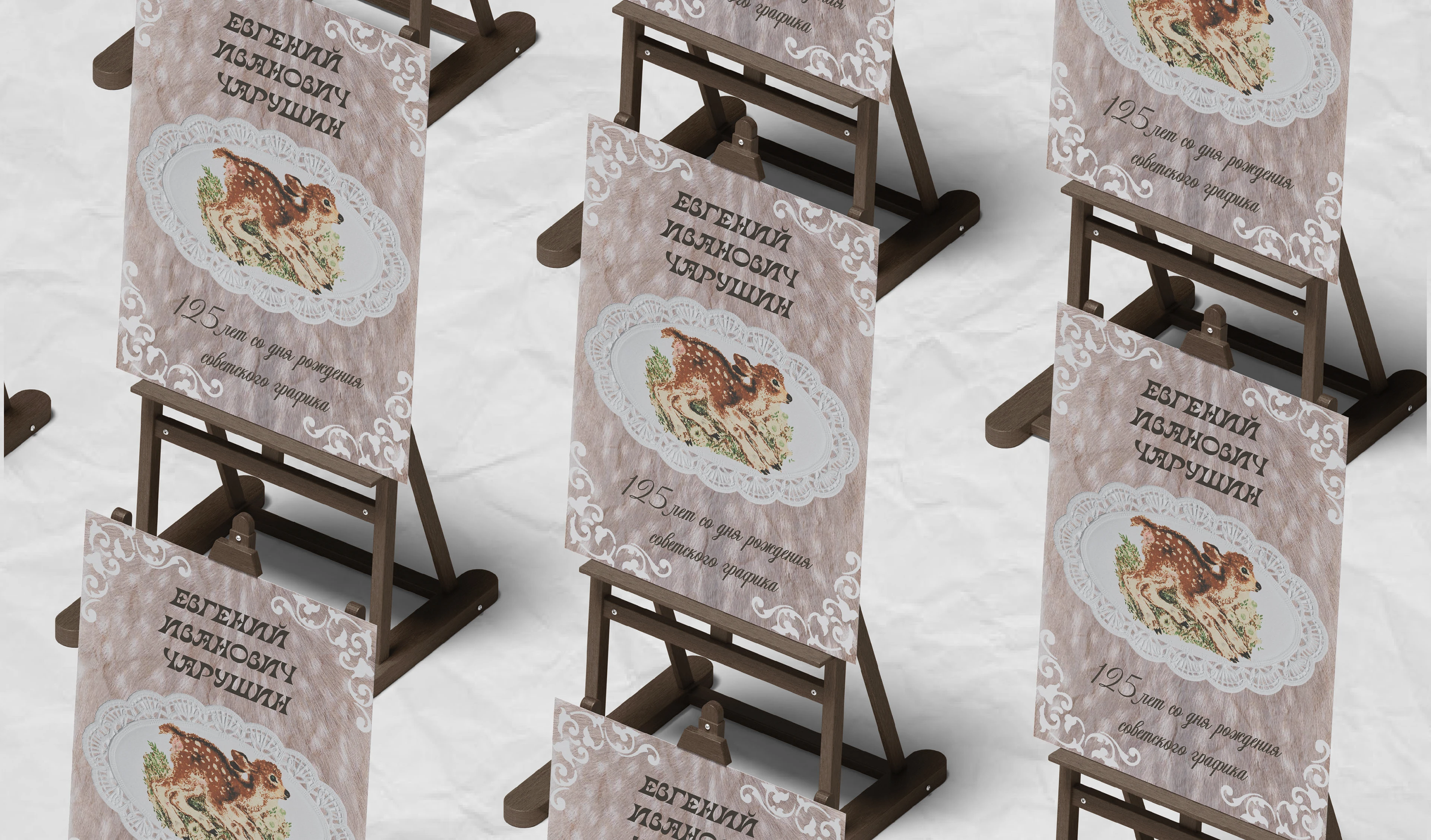 Разработка плаката на конкурс "Цифровая палитра" — Изображение №4 — Графика на Dprofile