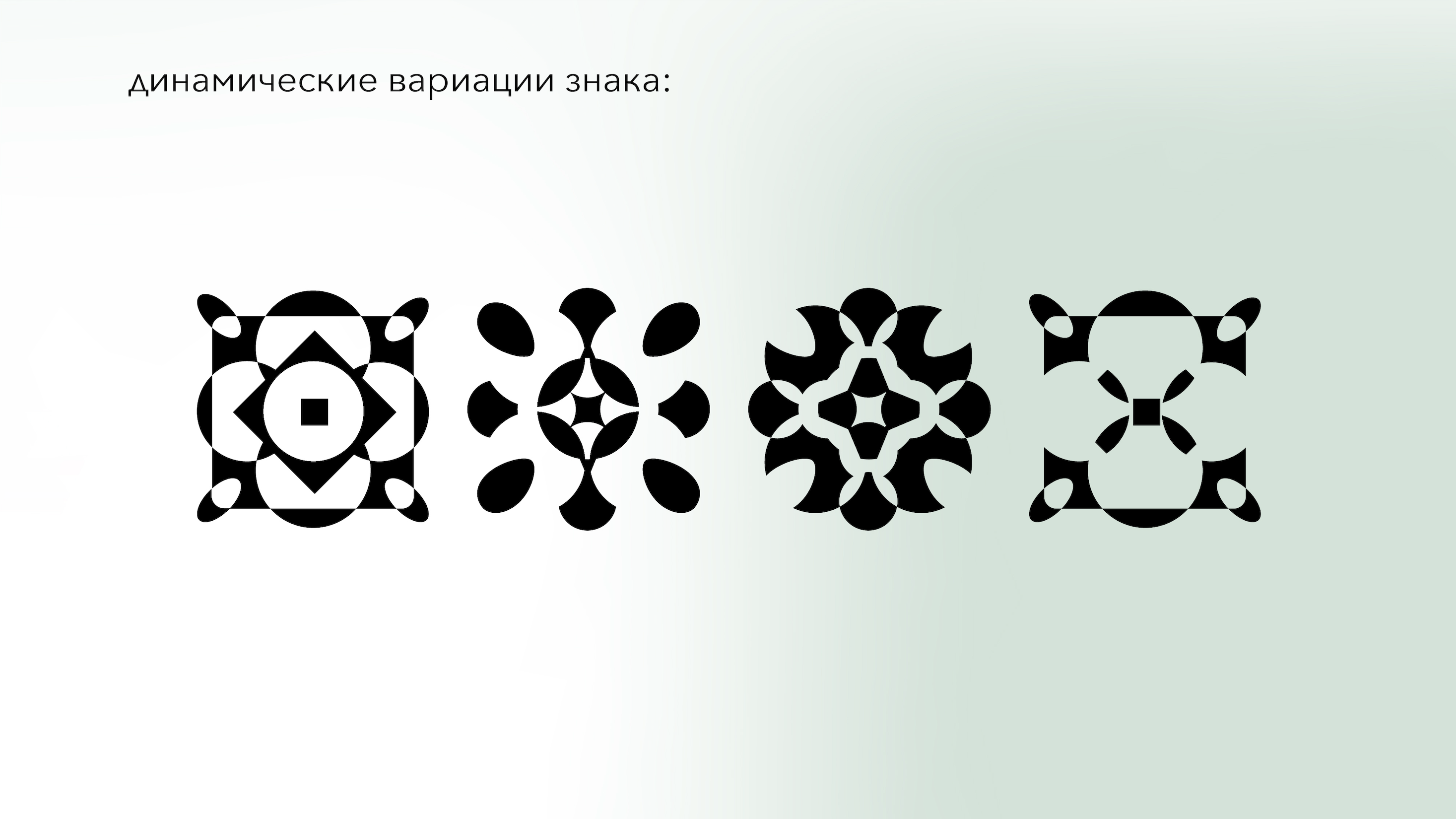 Fragmenta – бренд сумок — Изображение №8 — Брендинг на Dprofile