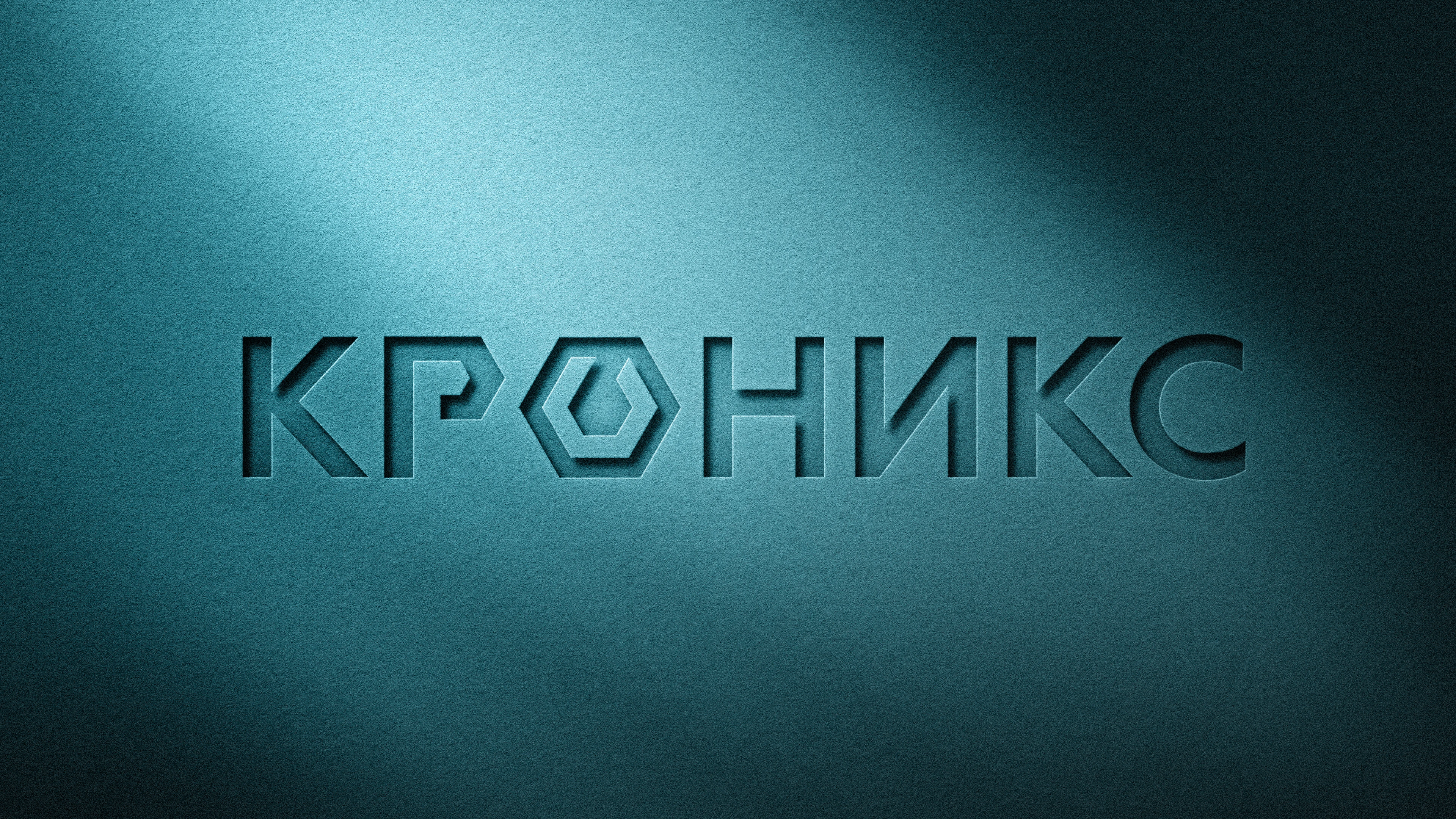 Kronix – конструкторское бюро — Изображение №18 — Брендинг на Dprofile