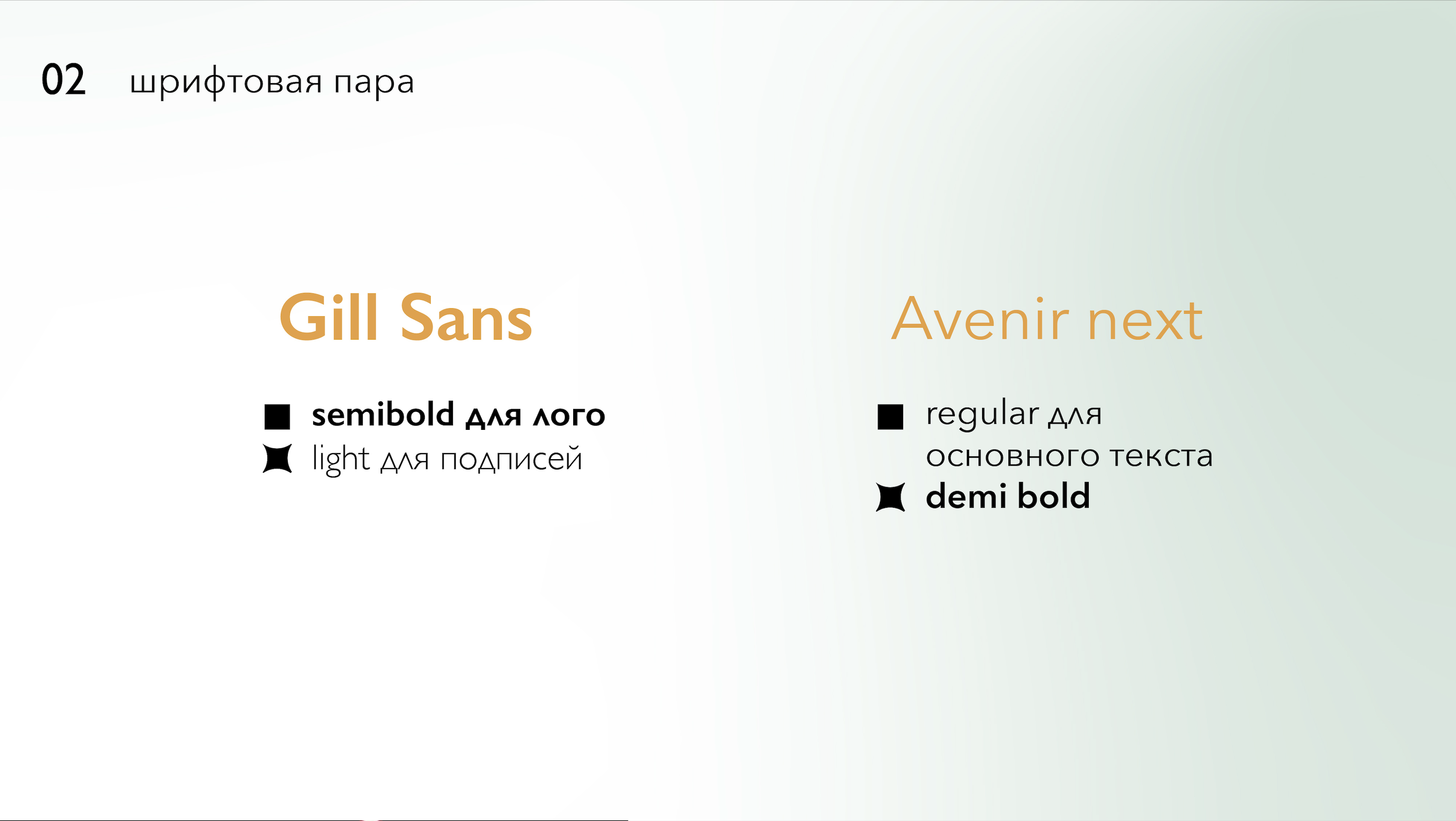 Fragmenta – бренд сумок — Изображение №4 — Брендинг на Dprofile