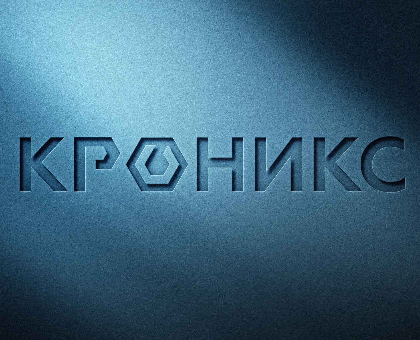Kronix – конструкторское бюро — Брендинг на Dprofile