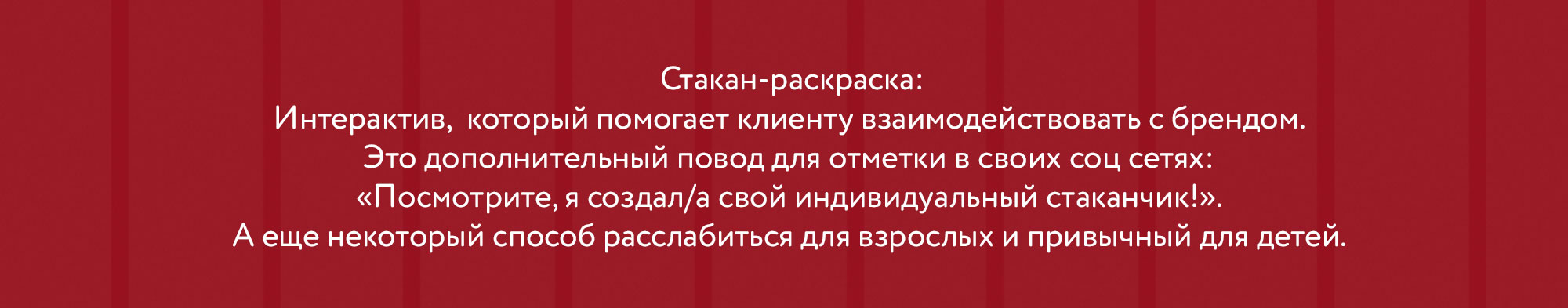 Иллюстрация упаковки для кофейных стаканчиков  для сети рес… — Изображение №11 — Брендинг, Иллюстрация на Dprofile