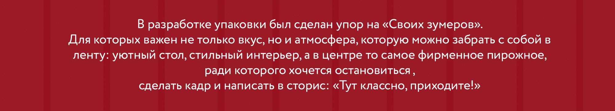 Иллюстрация упаковки для кофейных стаканчиков  для сети рес… — Изображение №8 — Брендинг, Иллюстрация на Dprofile