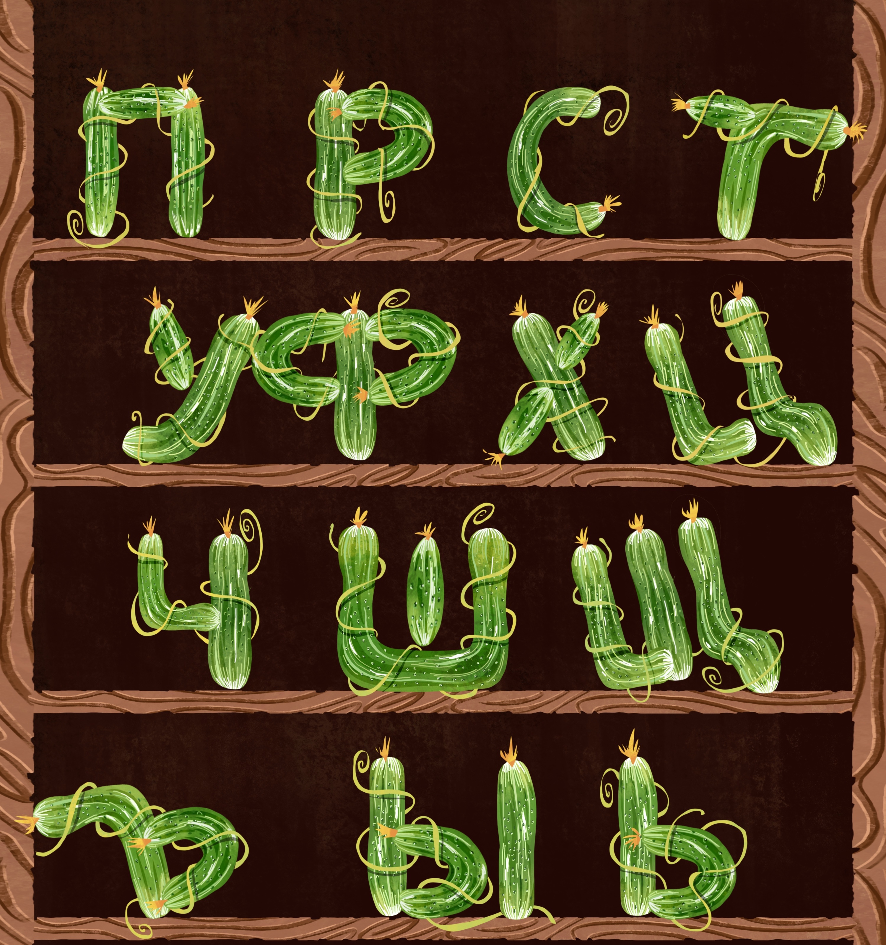 Кукумберный алфавит — Изображение №4 — Брендинг, Иллюстрация на Dprofile