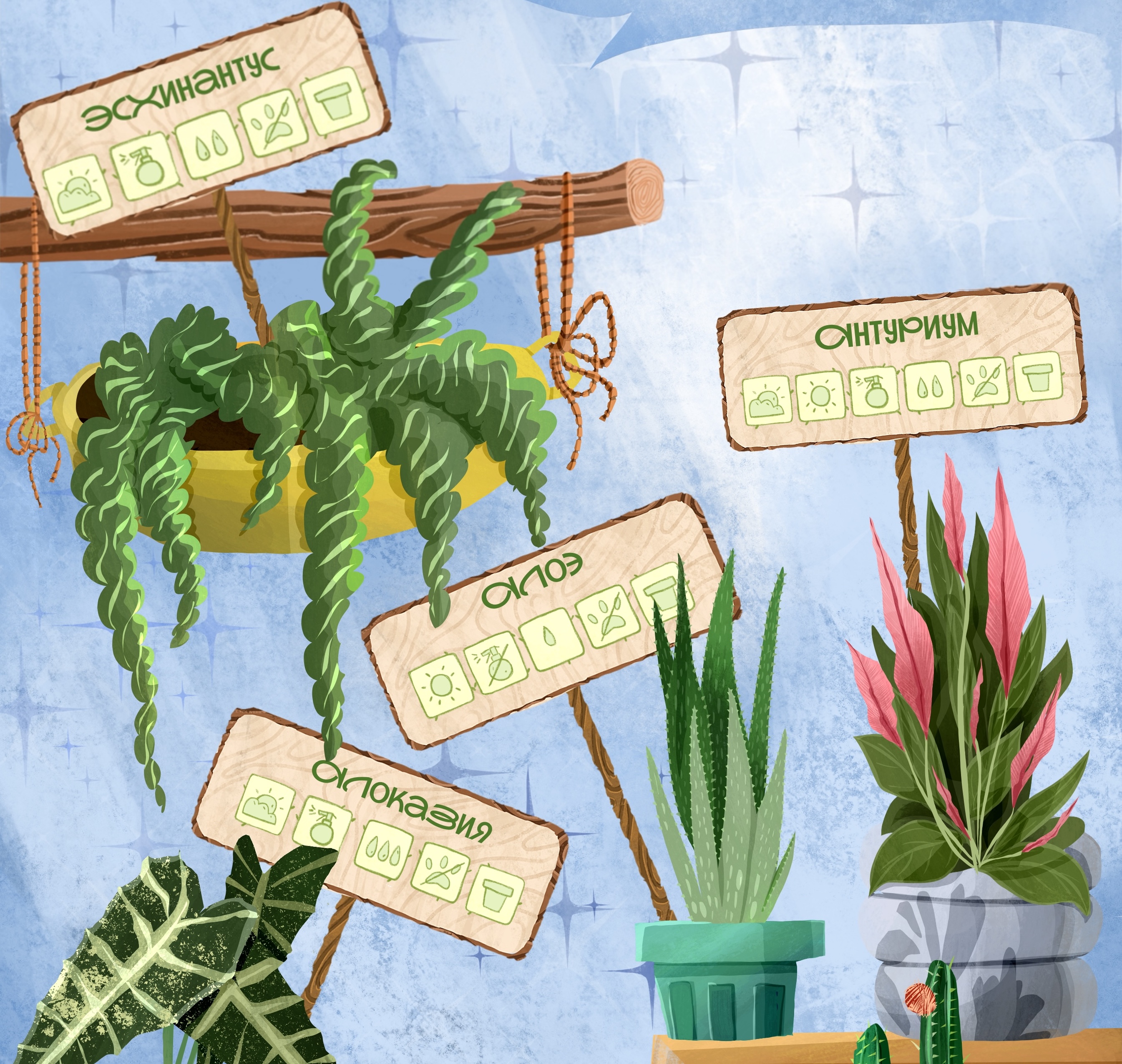 Blommor - цветочный магазин — Изображение №6 — Брендинг, Иллюстрация на Dprofile