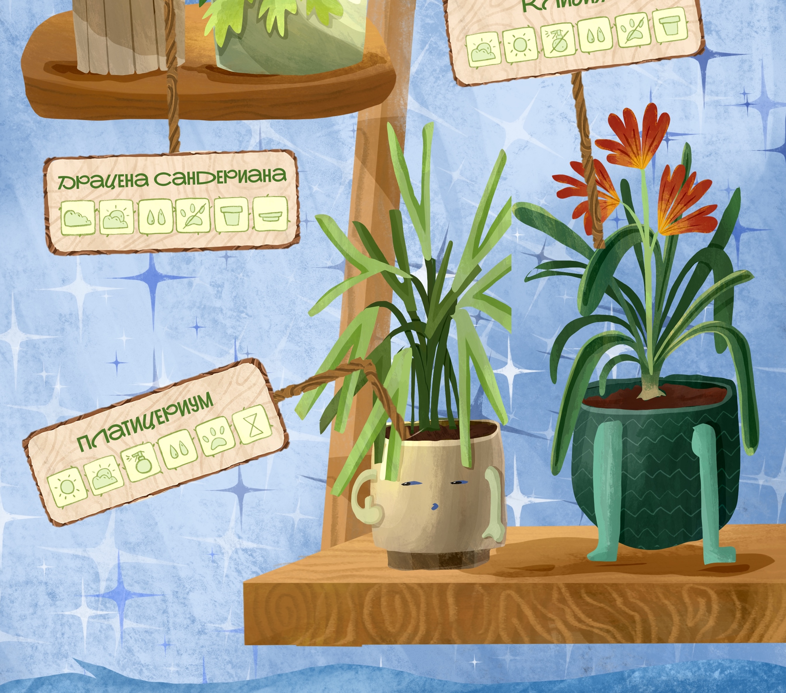 Blommor - цветочный магазин — Изображение №9 — Брендинг, Иллюстрация на Dprofile