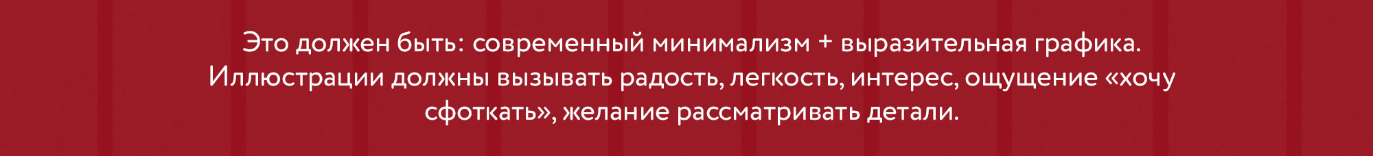 Иллюстрация упаковки для кофейных стаканчиков  для сети рес… — Изображение №6 — Брендинг, Иллюстрация на Dprofile